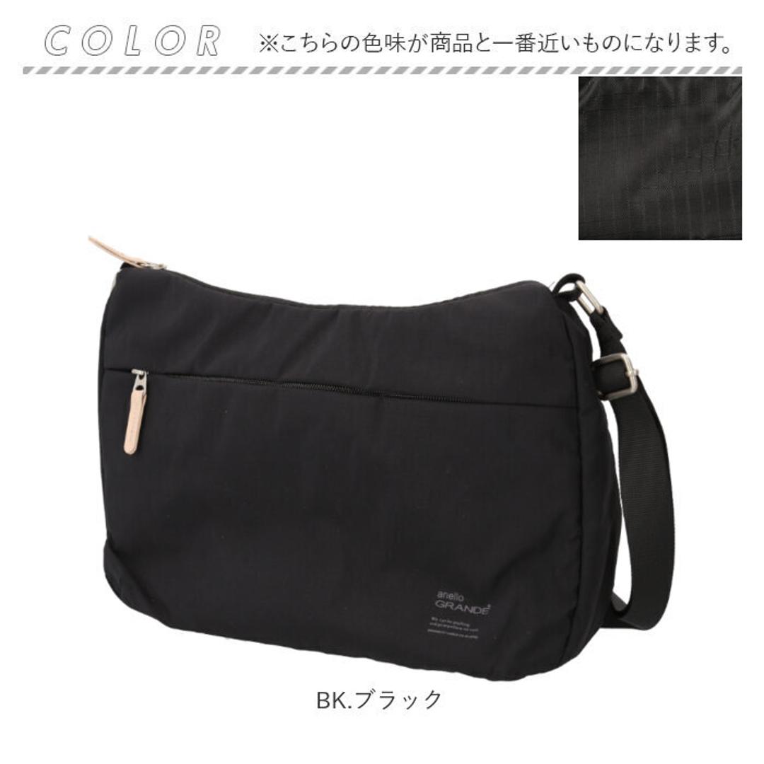 アネロ ショルダーバッグ anello GTM0972 通販 anelloGRANDE アネログランデ ショルダーバック 斜めがけバッグ レディース メンズ 大人 大きめ 大容量 軽量 軽い ナイロン 撥水 ポケットが多い 旅行 SABLE レディースバッグ BK.ブラック ・