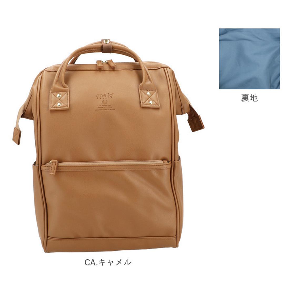 アネロ リュック 合皮 通販 メンズ レディース レギュラー がま口 口金 ブランド anello GRANDE 通勤 a4 通学 学生 おしゃれ シンプル 大人 かわいい 上品 きれいめ 男女兼用 旅行 おでかけ ママリュック マザーズバッグ MS マットスムース合皮 口金リュックR BD.ボルドール ・