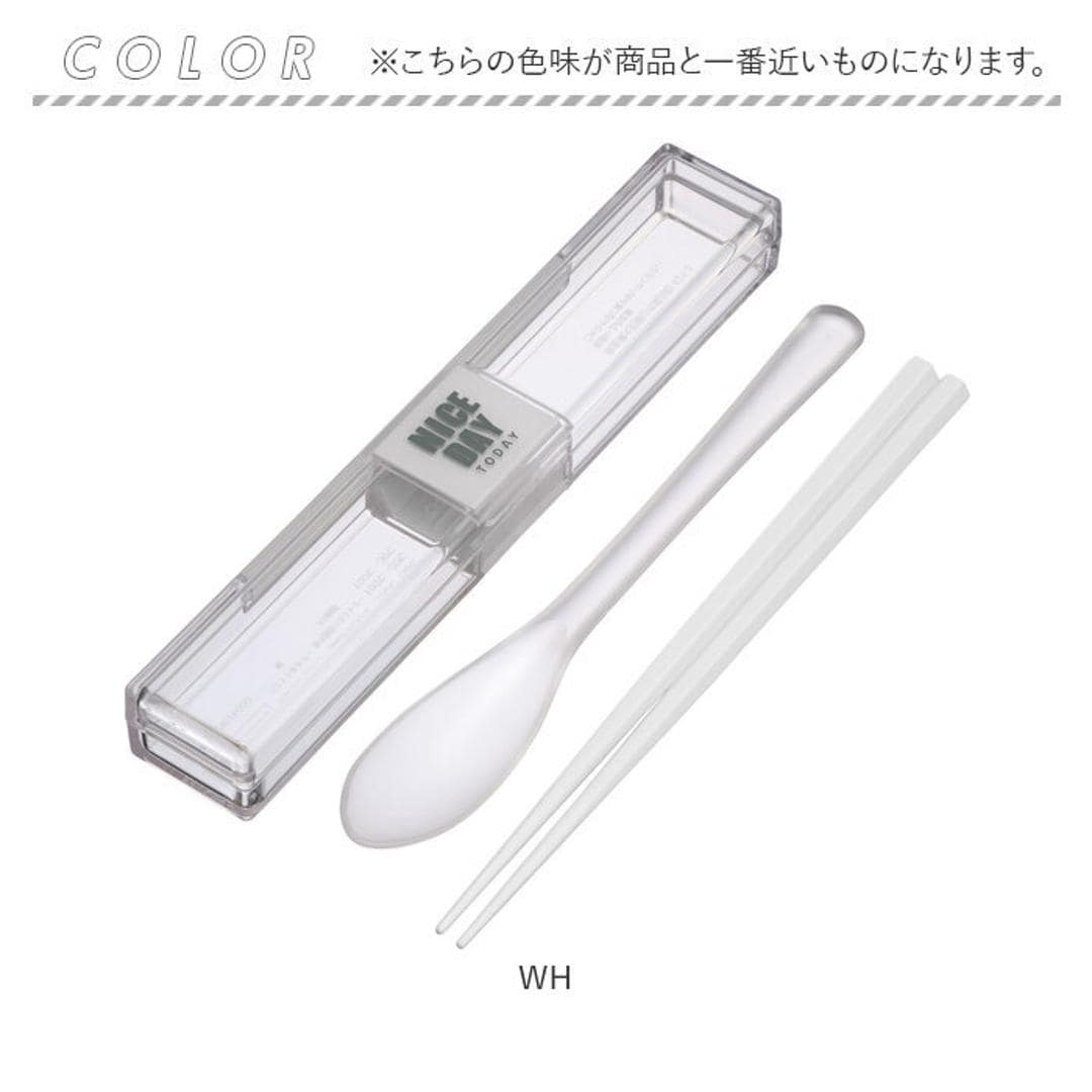 箸 スプーン セット 大人 通販 はしスプーンセット 箸スプーンセット コンビセット お弁当 カトラリー 携帯カトラリー 大人用 カトラリーセット お箸セット 弁当 おはし お箸 ランチ ランチグッズ お弁当用 携帯用 お弁当グッズ おしゃれ オシャレ NV ・