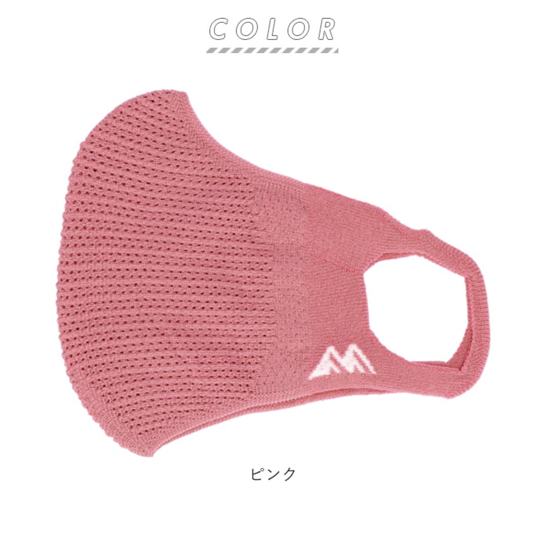 走れマスク 通販 マスク スポーツマスク 布 速乾 軽量 洗える 洗濯 息がしやすい 夏用 夏 通年 男女兼用 日本製 国産 通気性 スポーツ 運動 ジム ランニング フィットネス ジョギング ウォーキング ピンク 【即日発送】Mサイズ