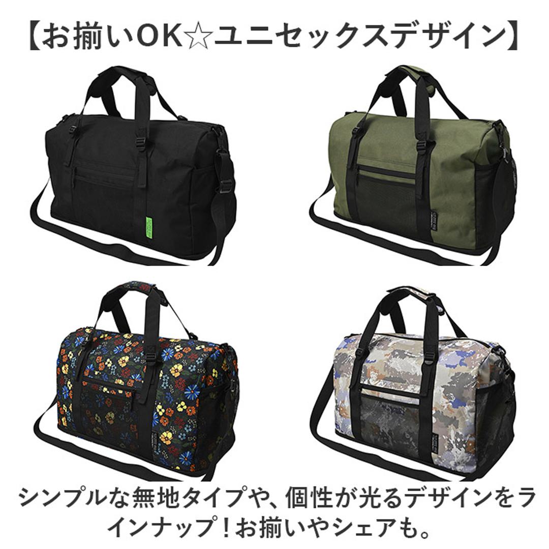 kiu キウ ジムバッグ K454 大容量 通販 スクールバッグ スクールバック ジムバック トート ショルダー 靴 収納 コンパートメント付き ポケット キャリーケース対応 カジュアル シンプル KiU メンズ レディース 男女兼用 ユニセックス アウトドア 169.サイケデリックフラワー ・