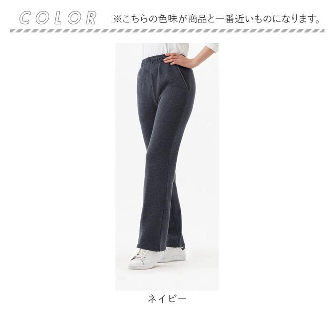 裏起毛 スウェットパンツ 通販 裏起毛パンツ レディース裏起毛スウェットパンツ ロングパンツ パンツ 秋冬 ズボン 冬 ボトムス ルームウェア 部屋着 あったか 暖かい 保温 リラックス ウエストゴム ポケット付き おしゃれ きれいめ ネイビー Mサイズ