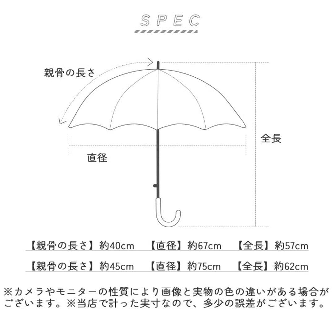 クッカヒッポ 長傘 kukka hippo 通販 ビニール傘 ビニール 傘 透明 クリアアンブレラ キッズ 子供 手開き かさ カサ 雨傘 女の子 男の子 保育園 幼稚園 通園 入園 こども 子ども おしゃれ かわいい オシャレ 可愛い 子ども傘 おそら 40cm