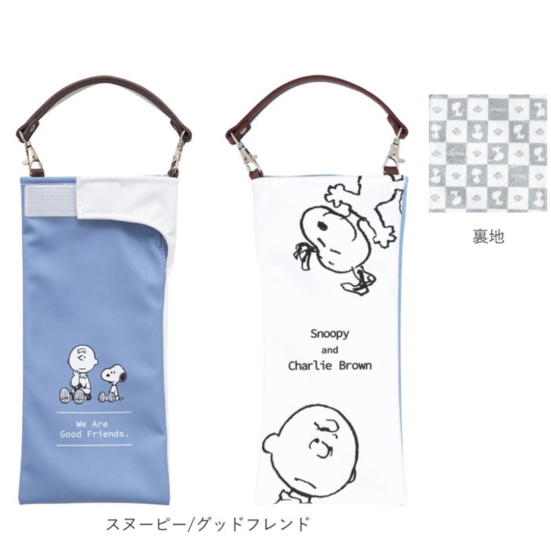 折りたたみ傘 ケース 吸水 通販 折り畳み傘 カバー 傘ケース 傘カバー 吸水ポーチ 折りたたみ傘カバー 折り畳み傘カバー 折りたたみ傘ケース 折り畳み傘ケース 折りたたみ 傘袋 おしゃれ 手提げ aile エール くるポ ムーミン/ストライプ ・