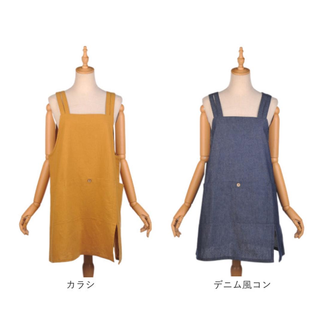 エプロン おしゃれ 通販 釦あきエプロン レディース女性 着脱が簡単 後ろボタン コットン 綿 キッチンファブリック かわいい シンプル 無地 キッチン雑貨 家事 料理 母の日 保育士 介護士 KUSUGURU-JP クスグルジャパン ギフト 贈り物 生成り ・