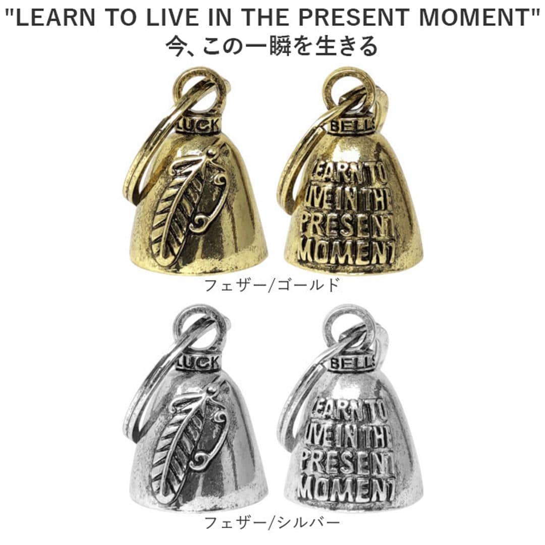 キーホルダー おしゃれ 通販 ラッキーベル キーリング ベルキーホルダー 鈴 鐘 交通安全 お守り バイカー ファッション ベル アメカジ グッズ ガーディアンベル アメリカン雑貨 かっこいい 音が鳴る 大人 バイクアクセサリー 小物 雑貨 熊よけ ココペリ/ゴールド ・