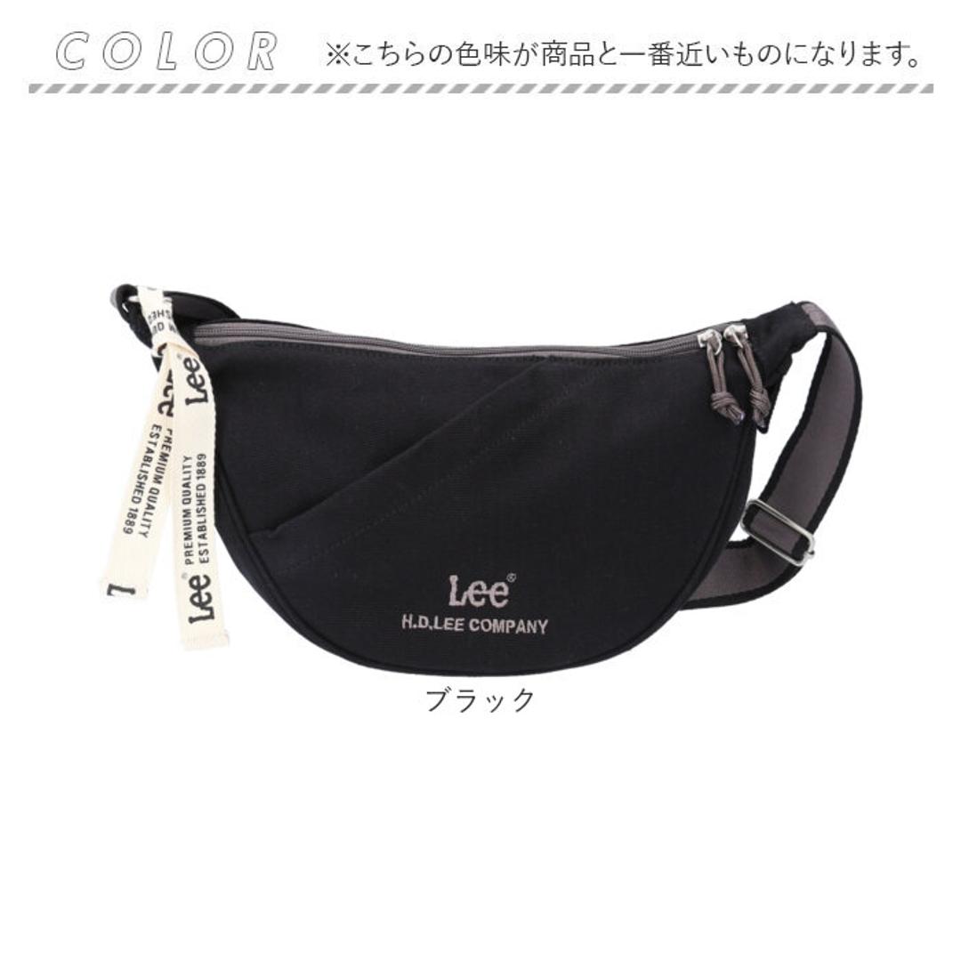 Lee リー ショルダーバッグ arcana 320-1300 通販 舟形ショルダー ショルダーバック ショルダー 肩掛け ななめかけ 斜めかけ 軽量 軽い 小さめ 小さい 舟形 レディース メンズ 男女兼用 ユニセックス シンプル カジュアル 旅行 トラベル ブラック ・