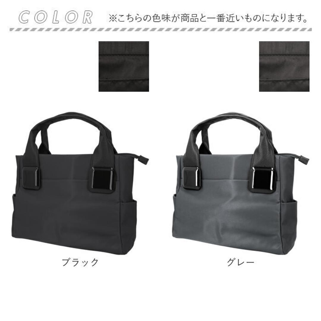 ラムモード ナイロン トート 35410 レディース 通販 トートバッグ トートバック 手提げ カジュアルバッグ ナイロンバッグ ナイロントート コンパクト 大容量 軽量 軽い シンプル 無地 かわいい 可愛い 多機能 カジュアル お出かけ おしゃれ 贈り物 ブラック ・