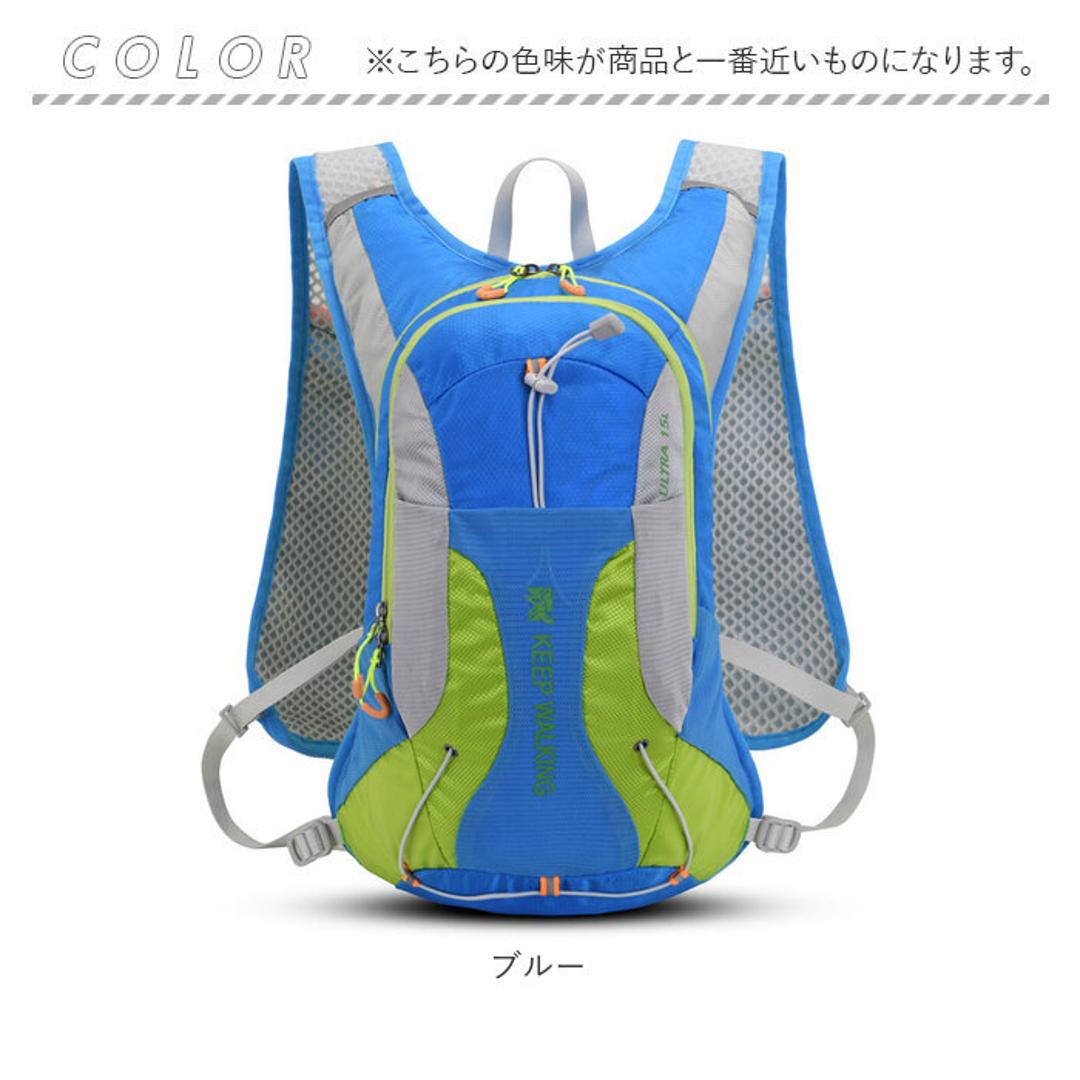 ランニング バックパック 15L 通販 サイクリングバッグ サイクリングリュック ランニングバッグ リュックサック リュック デイパック ランニングバック メンズ レディース マラソン 自転車 アウトドア ウォーキング ハイキング スポーツ ブルー ・