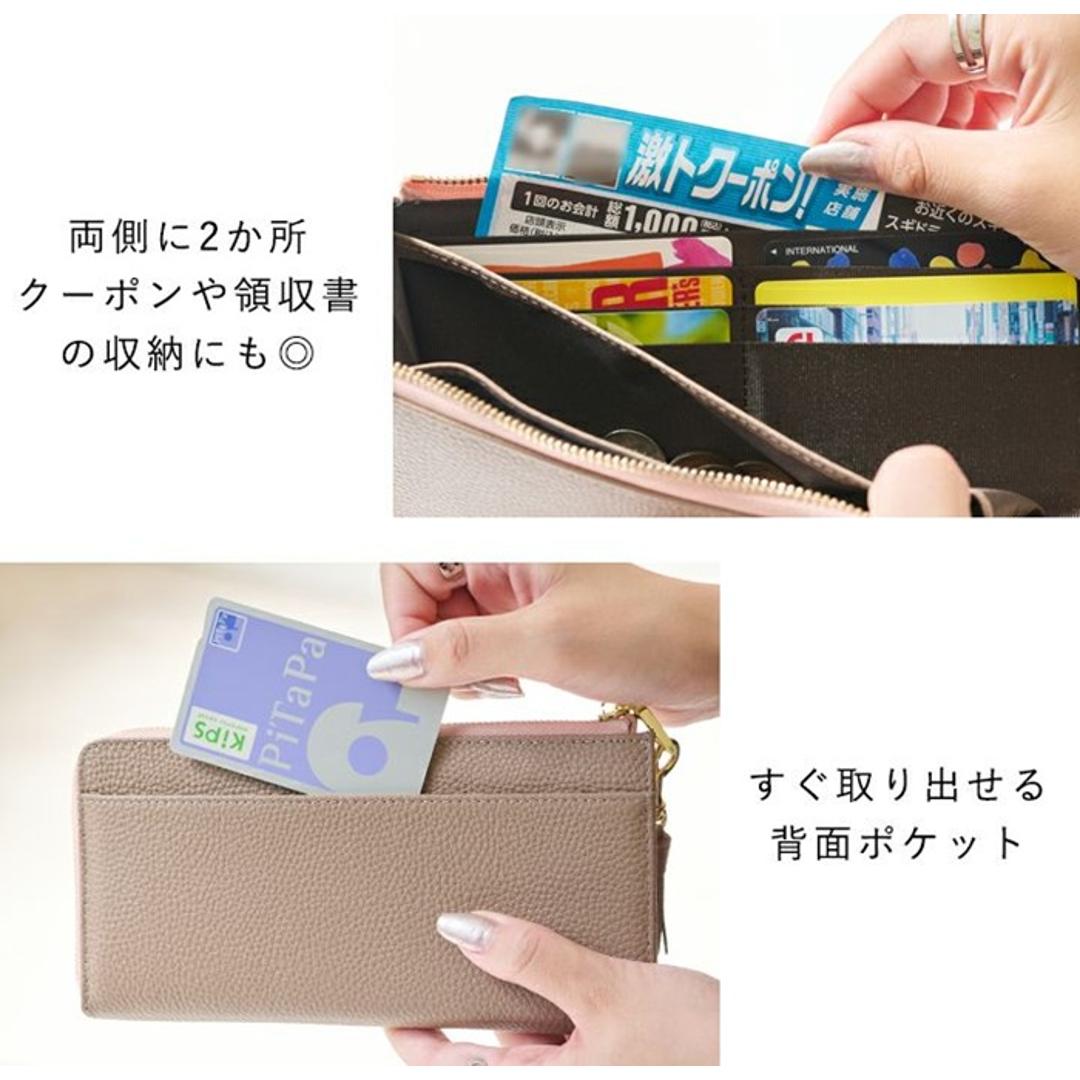 lizdays リズデイズ 長財布 lz-65105 通販 本革財布 牛革財布 財布 コインケース 長サイフ サイフ 小銭入れ ロングウォレット カード入れ スキミング防止 軽い 薄い l字ファスナー 磁気 本革 大容量 レディース おしゃれ ギフト ブラック ・