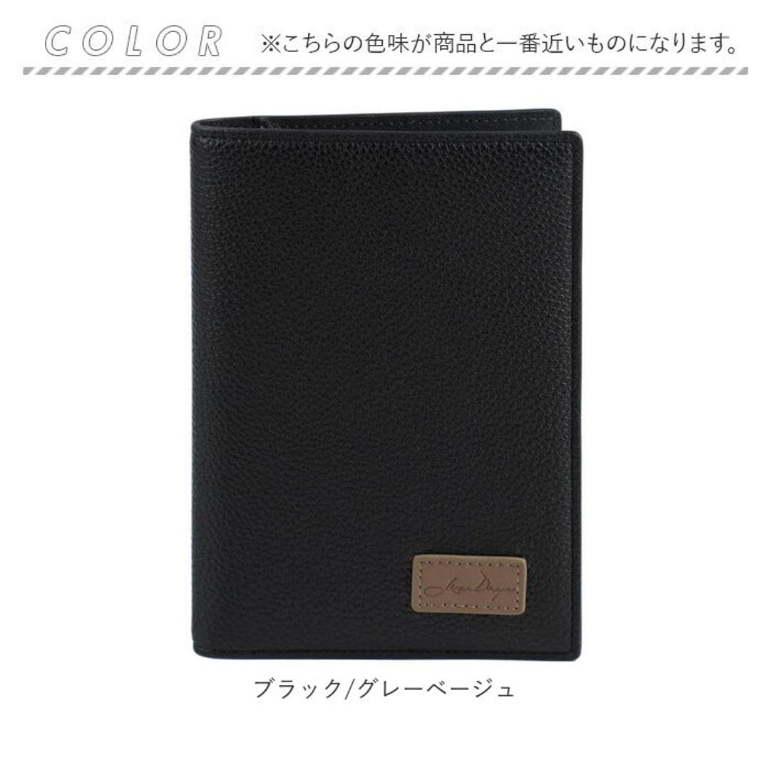 パスポートケース スキミング防止 通販 パスポートカバー セキュリティポーチ マルチケース カード収納 カード 現金 航空券 チケット スリム 海外旅行 LIZDAYS リズデイズ lz-69311 トラベルグッズ 旅行グッズ シンプル かわいい おしゃれ ブラック/グレーベージュ ・