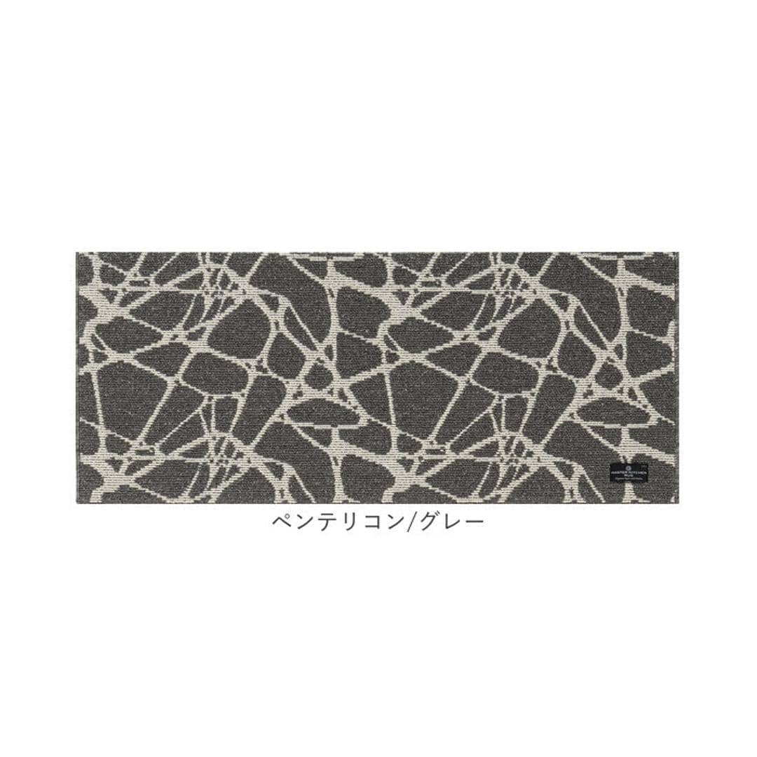 キッチンマット 120cm 通販 マスターキッチンラグ 約 120cm×50cm センコー ロングマット ラグマット マット ラグ 洗える 薄手 おしゃれ 滑り止め加工 床暖房対応 キッチン 台所 ベッドサイド インテリア 雑貨 テトゥーアン/ベージュ ・