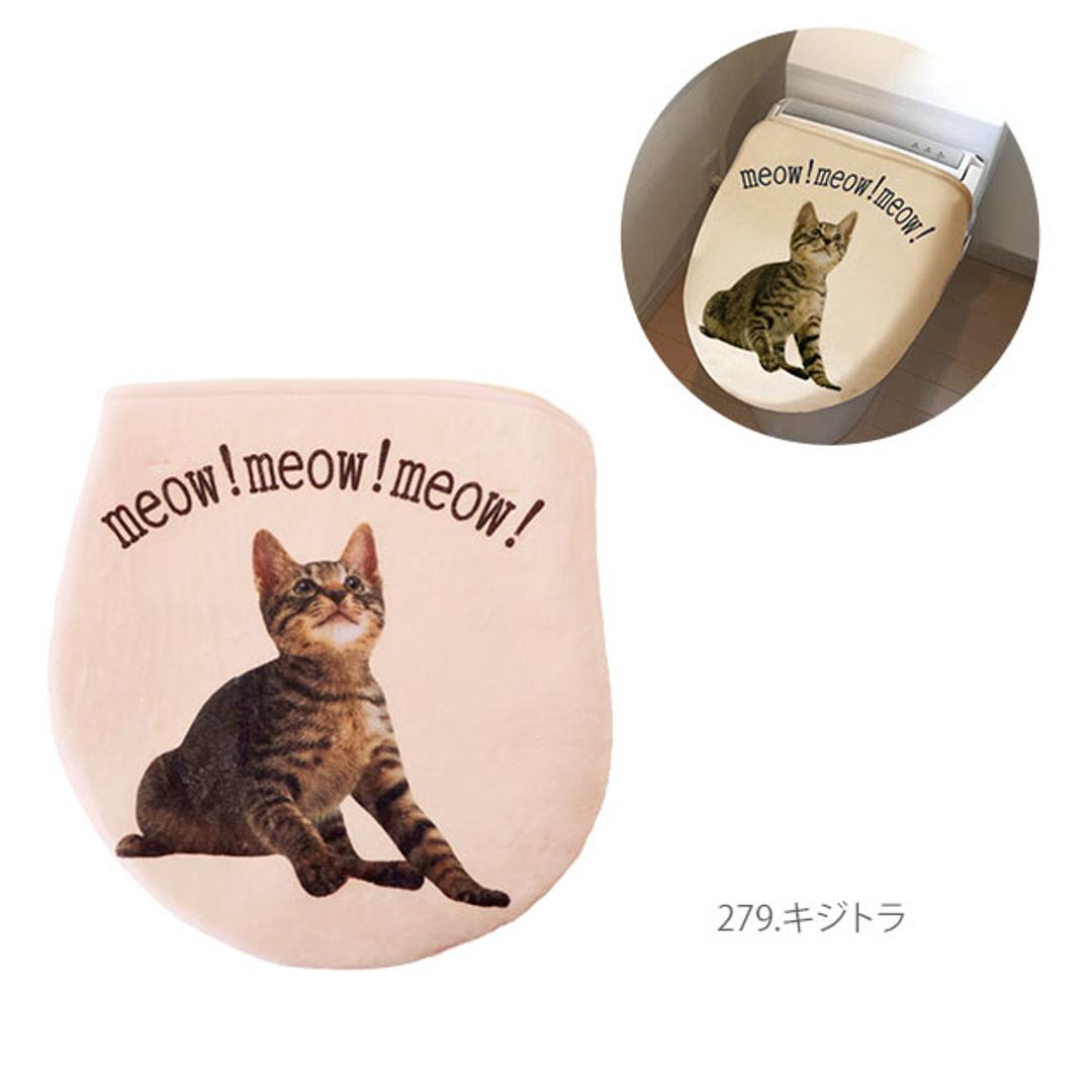 アニマルカート キジトラ キャットカート 三毛猫 モールアート モール 