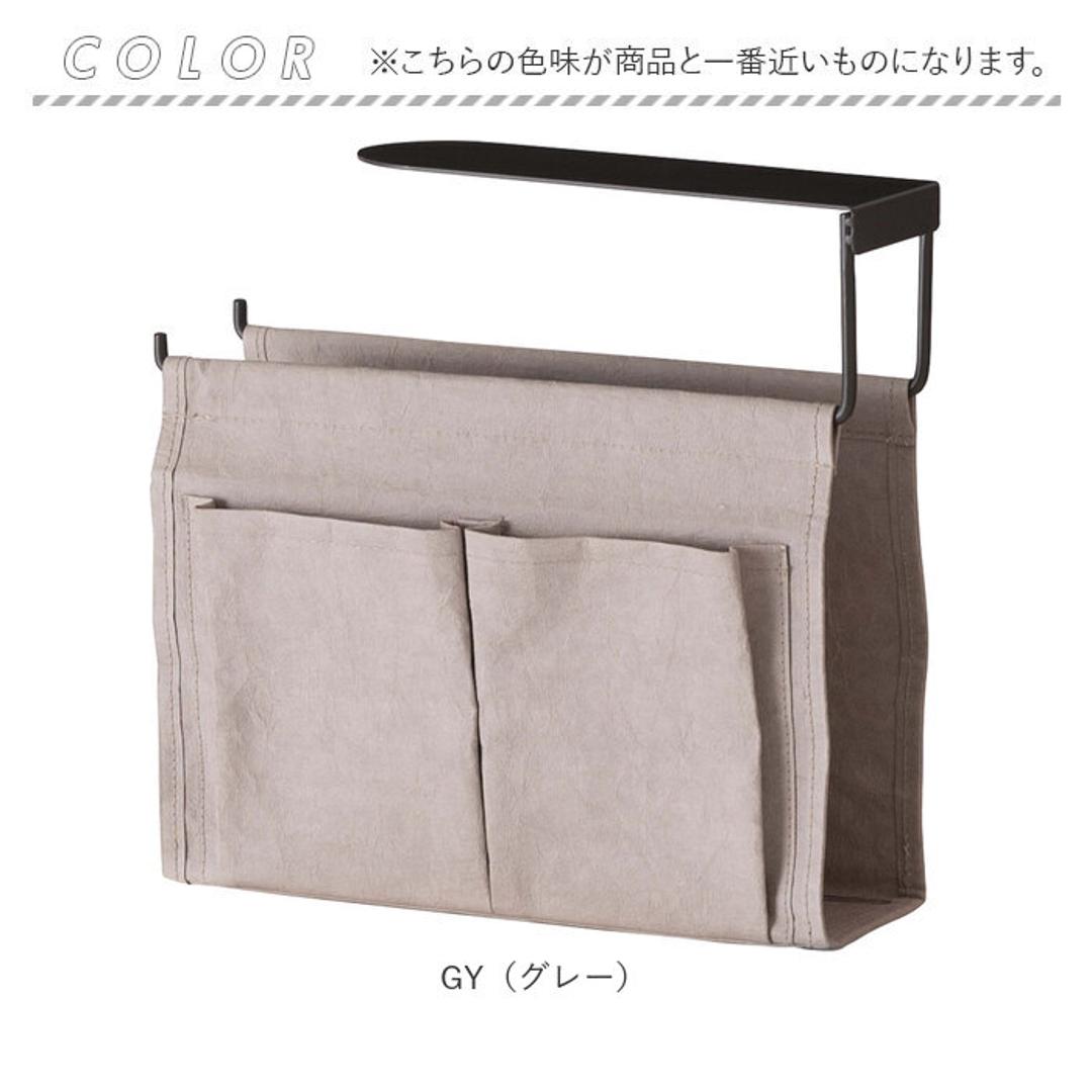 吊り下げ収納 通販 収納 吊り下げ テーブル下 折りたたみ コンパクト 持ち運び ハンギング シンプル カジュアル おしゃれ テーブル周り 机下収納 雑誌 パソコン タブレット デスクまわり 学習机下 デスク下 デスク周り ギフト 贈り物 GY(グレー) ・