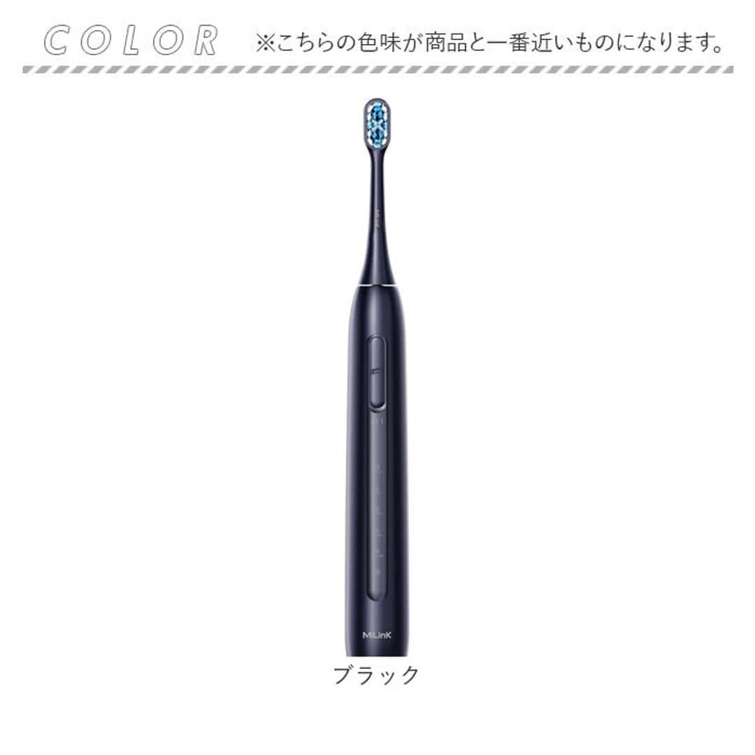 電動歯ブラシ リニア音波式電動歯ブラシ 通販 音波式電動歯ブラシ 歯ブラシ 電動ハブラシ MiLink TB02 歯ぶらし 歯磨き はみがき 大人 子供 コンパクト 静か 持ち運び シンプル 防水 静音設計 振動 口臭対策 タイマー機能 美容家電 健康家電 ブラック ・