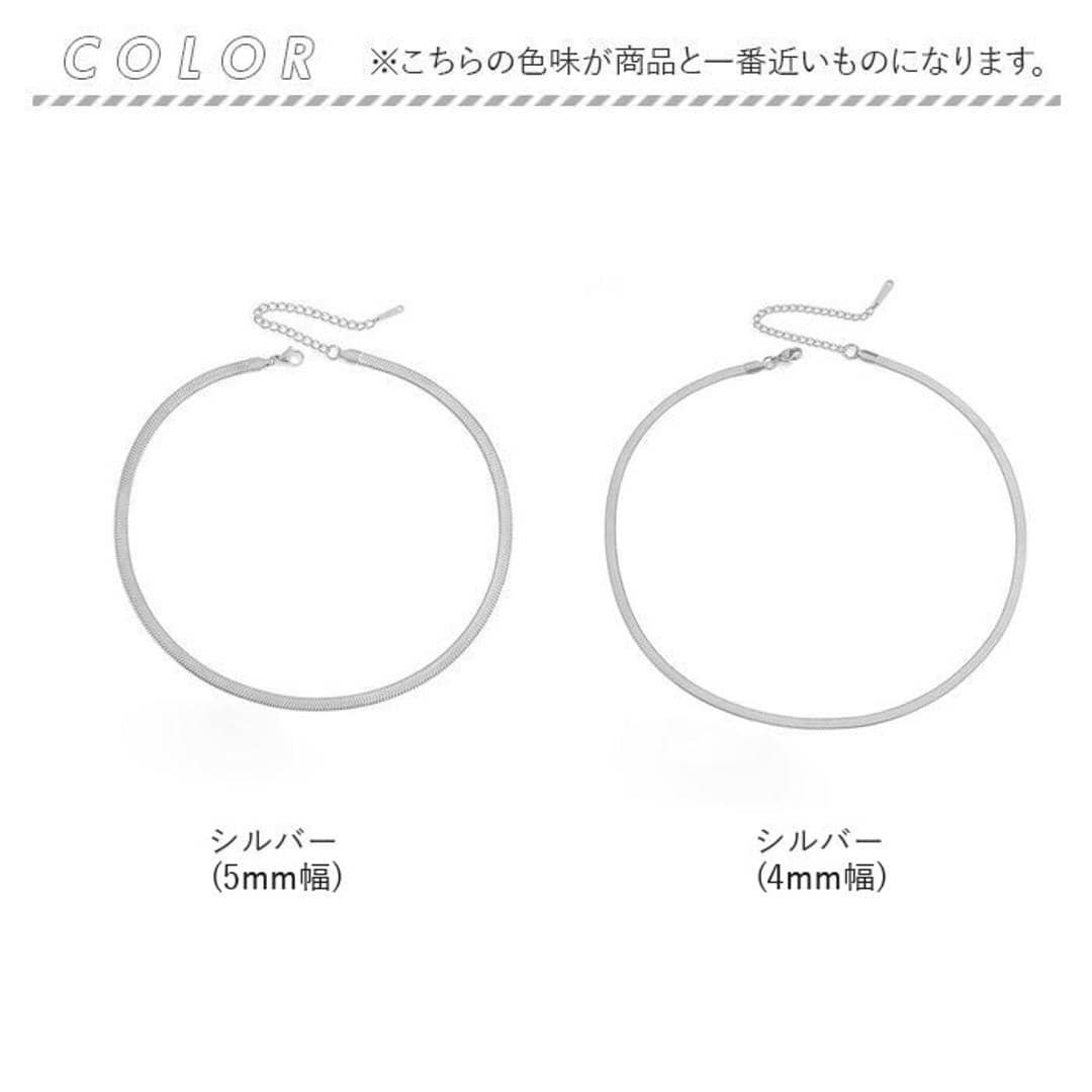 アクセサリー ネックレス レディース メンズ 通販 チョーカー スネーク チェーン スネークチェーン アクセサリ ジュエリー つけっぱなし 錆びない 変色しない ユニセックス 男女兼用 サージカルステンレス シンプル おしゃれ ギフト シルバー 【即日発送】2mm幅-35cm