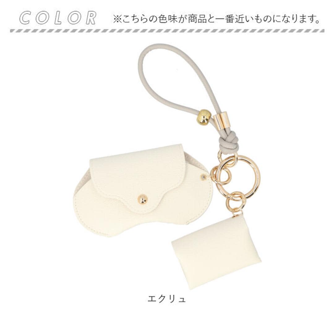 サングラスケース ストラップ 通販 メガネケース ティッシュケース ポケットティッシュケース アイウェアケース 眼鏡 メガネ バッグ 付ける 持ち運び 携帯 携帯ゴミ入れ ティッシュカバー コンパクト ポーチ 便利 バッグチャーム お洒落 ギフト 旅行 エクリュ ・