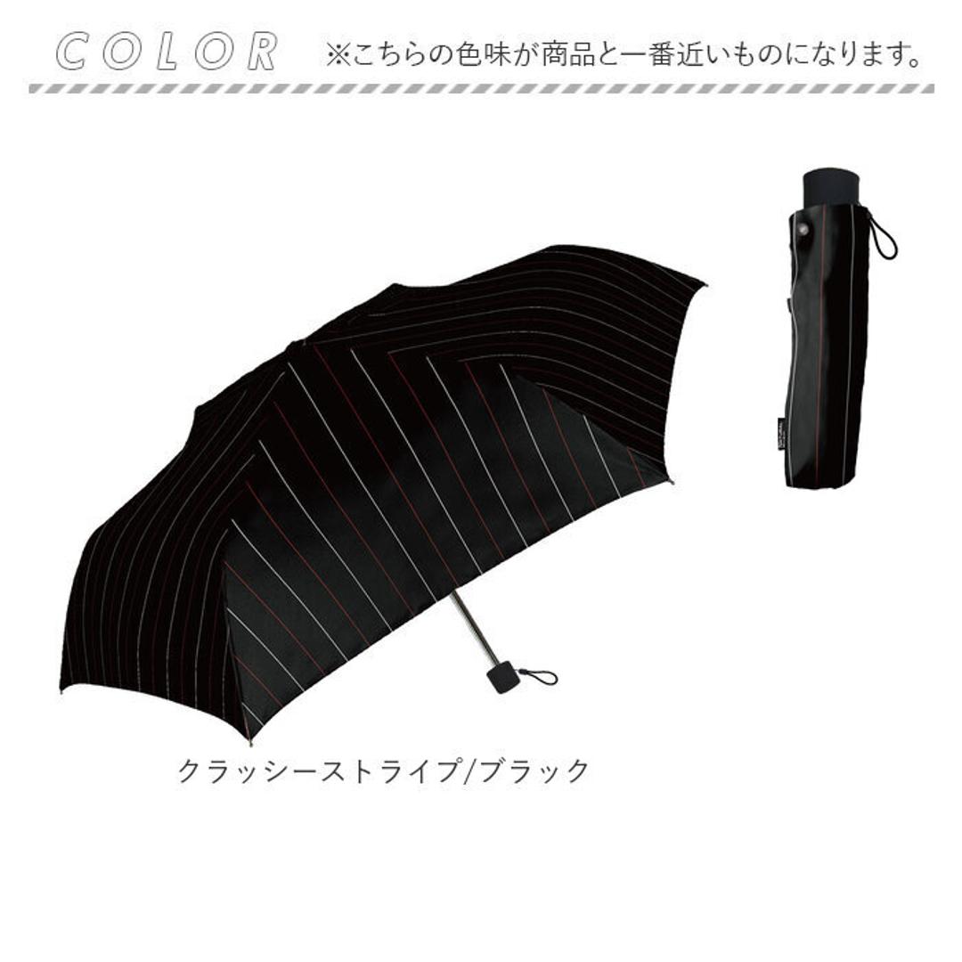 折りたたみ傘 メンズ 耐風 通販 折り畳み傘 折りたたみ 傘 58cm センチ 耐風傘 かさ カサ 紳士傘 雨傘 丈夫 グラスファイバー シンプル おしゃれ オシャレ トラッド 男性 男性用 紳士 通勤 通学 中谷 424 雨具 レイングッズ メンズ雨傘 クラッシーストライプ/ブラック ・