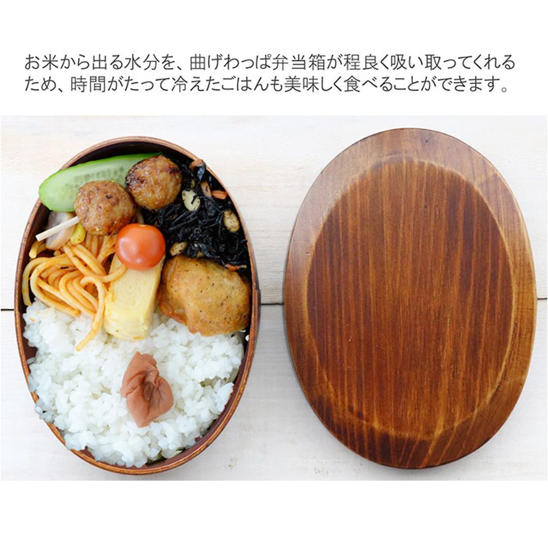 わっぱ弁当箱 700ml 通販 曲げわっぱ弁当箱 まげわっぱ 弁当箱 1段 一段 大きめ お弁当箱 ランチボックス 曲げわっぱ 仕切り付き レディース メンズ 大人 女子 男子 天然木製 木 ナチュラル シンプル おしゃれ 弁当用品 お弁当グッズ 食器 ナチュラル ・