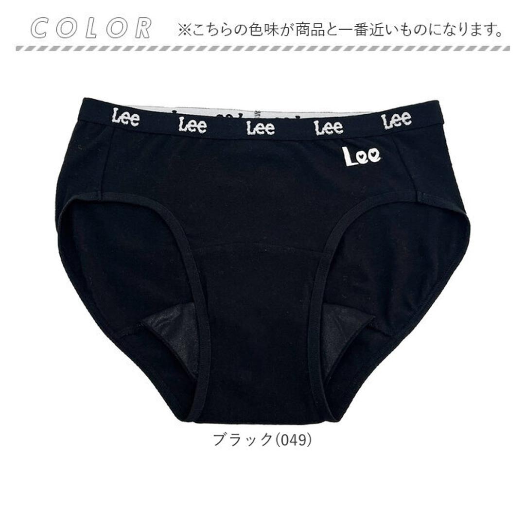サニタリーショーツ ジュニア 通販 Lee 生理用ショーツ 下着 パンツ ショーツ インナーショーツ 女の子 女子 ブランド リー インナーウェア 中学生 高校生 小学生 かわいい おしゃれ 可愛い ロゴ オシャレ カジュアル 衛生用品 肌着 レディースアパレル ブラック(049) 140サイズ