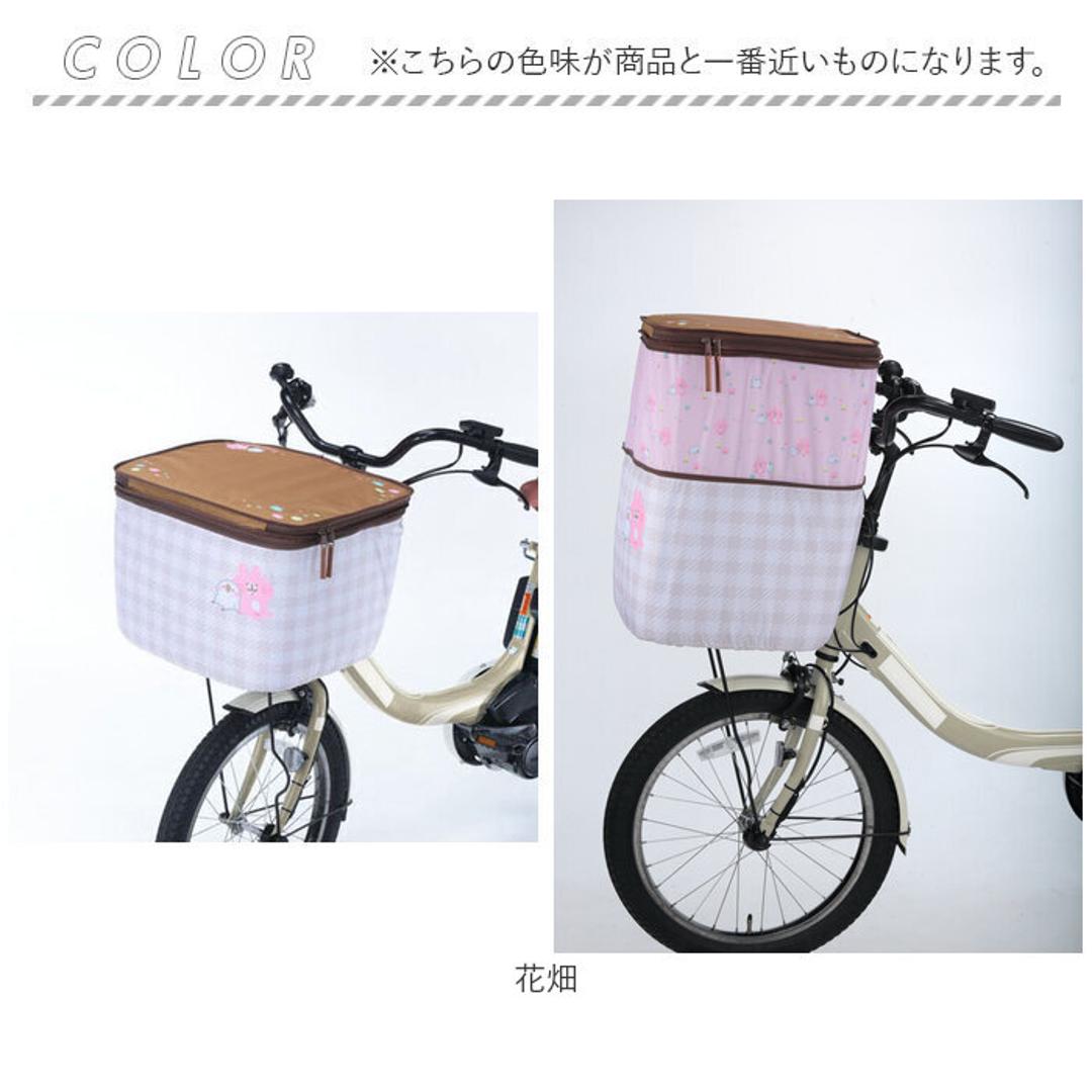 自転車 カゴカバー おしゃれ 通販 かごカバー 自転車カゴカバー 自転車かごカバー 前カゴカバー バスケットカバー かご カゴ カバー 2段式 かわいい オリンパス カナヘイ ピスケとうさぎ サイクリング 自転車用アクセサリー スポーツ 花畑 ・