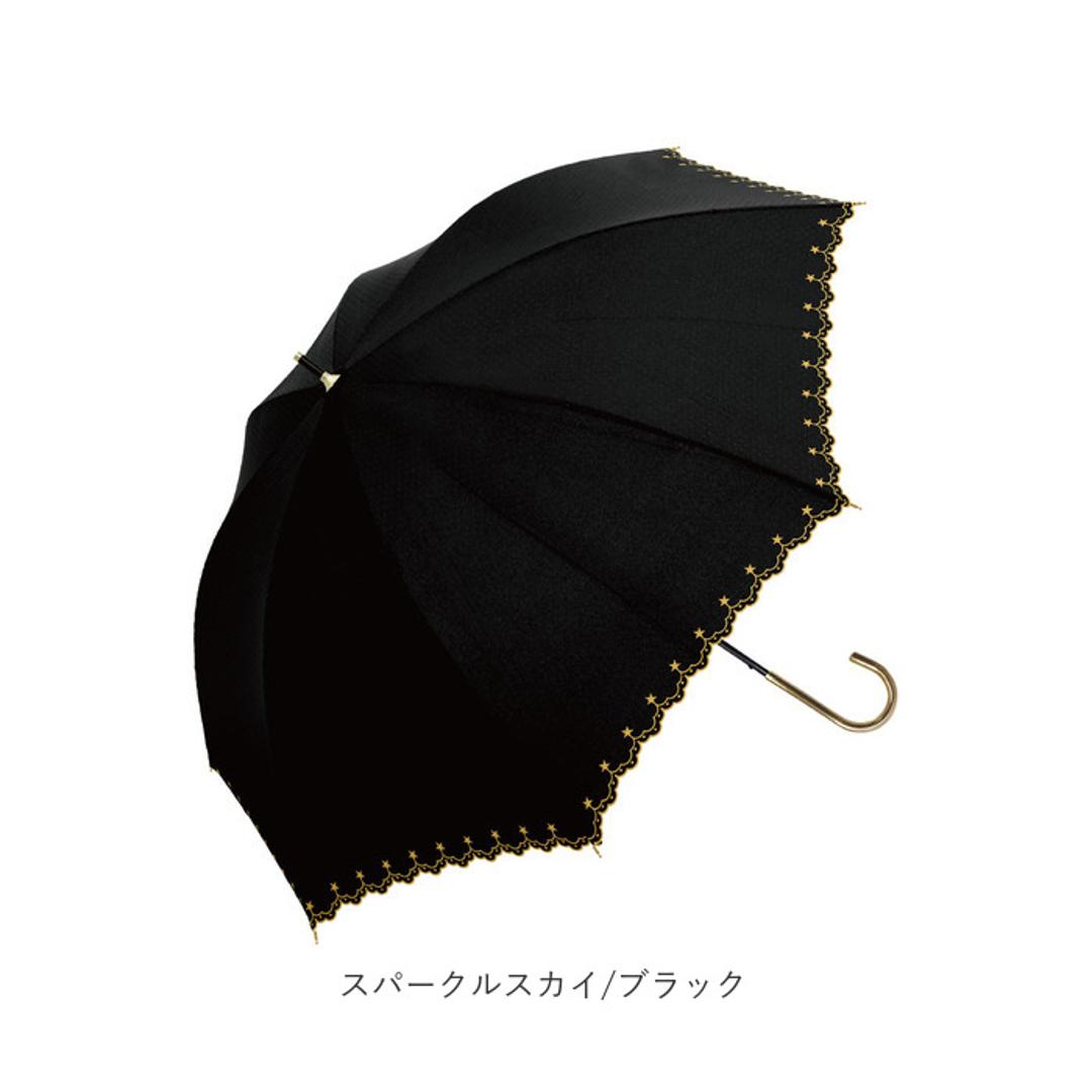 日傘 完全遮光 長傘 遮熱 通販 100% 遮光 レディース 50cm おしゃれ 軽量 軽い UVカット 紫外線対策 遮光率 紫外線遮蔽率 晴雨兼用 UPF 50+ ブラックコーティング 熱中症対策 通勤 通学 傘 Parasol フリル/ベージュ ・