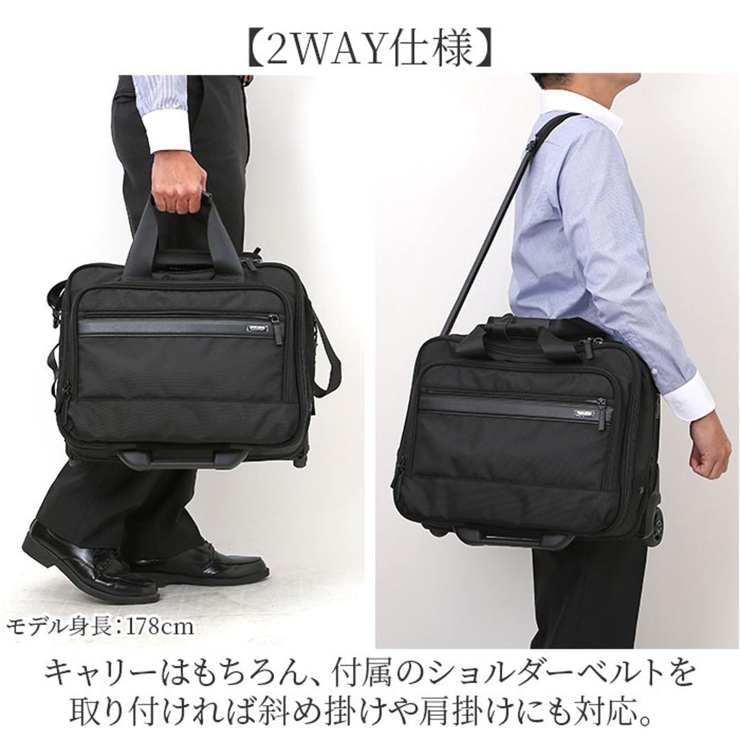 横型 ビジネスキャリー 通販 ビジネスバッグ キャリーバッグ キャリーケース ブリーフケース ビジネスバック キャリーバック ビジネス 出張 旅行 仕事 通勤 ブランド PAUL HEIM ポールヘイム 2552 PC収納 キャリーオン マチ拡張 メンズバッグ ブラック ・