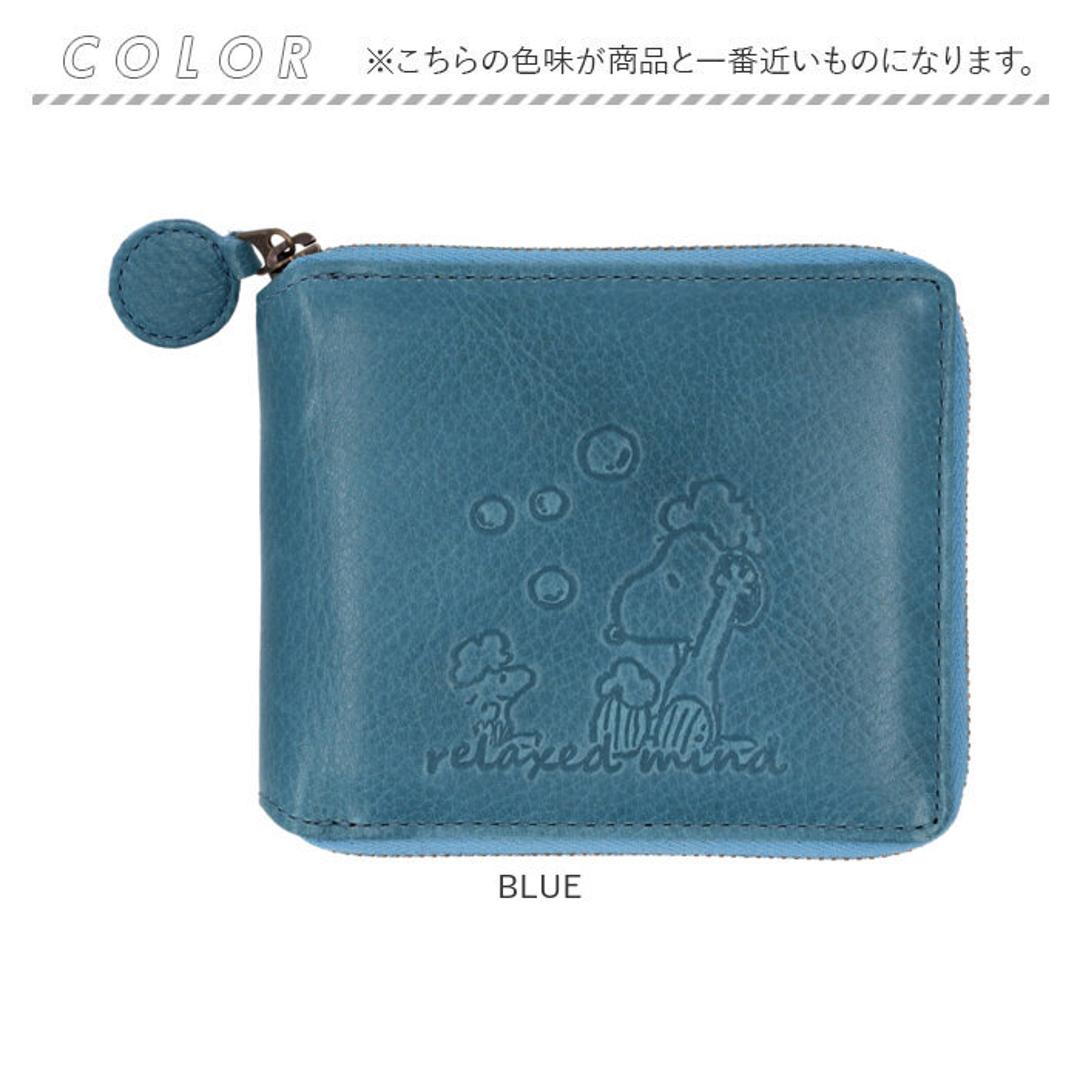 スヌーピー 財布 PEANUTS 7347 通販 二つ折り財布 二つ折り 2つ折り財布 さいふ サイフ お財布 おさいふ レディース ラウンドファスナー おしゃれ 大人かわいい SNOOPY 可愛い 高校生 中学生 シンプル 小銭入れあり レディース財布 BLUE ・