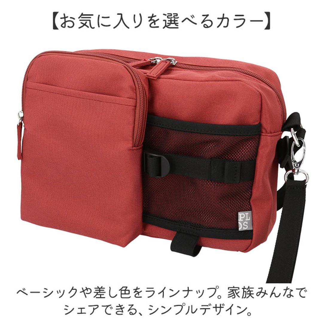 propellerheads プロペラヘッズ ショルダー 通販 ショルダーバッグ ショルダーバック 肩掛け 斜めかけ ななめ掛け ななめかけ お散歩バッグ お散歩バック ペットバッグ 使いやすい カジュアル 軽い 軽量 メッシュ 通勤 通学 旅行 トラベル ベージュ ・