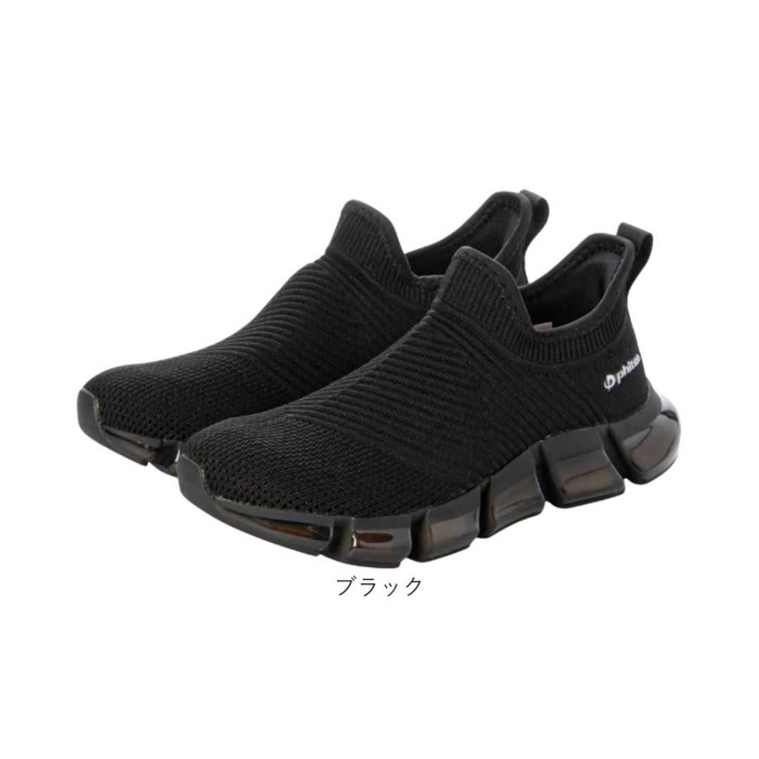 ファイテン スニーカー レディース 通販 phiten 靴 phl004 スリッポン 厚底 シューズ 疲れない 軽量 厚底スニーカー レディース靴 ウォーキング ウオーキング 履きやすい靴 履きやすい 疲れない靴 女性 きれいめ メンズ かわいい おしゃれ アイボリー 23cm