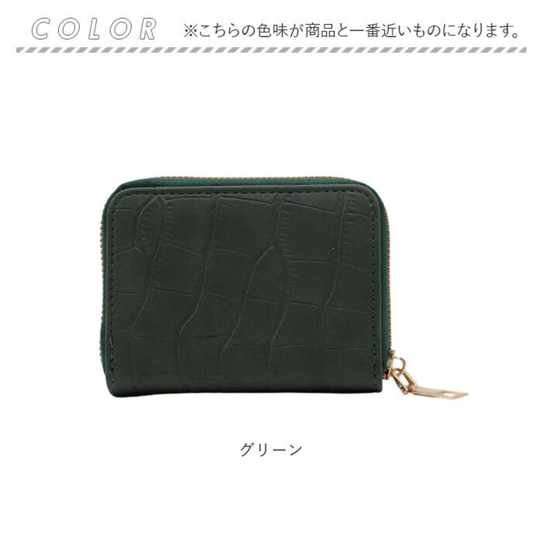 カードケース 財布 通販 クレジットカードケース クレジットカード マルチケース ミニ財布 レディース メンズ じゃばら ラウンドファスナー おしゃれ 大人 シンプル 誕生日 クリスマス ギフト 小物 雑貨 グリーン ・