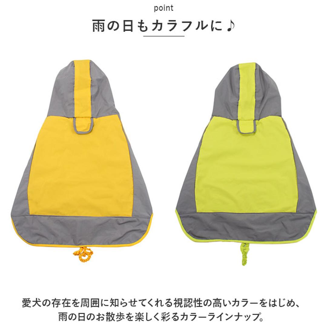 犬 レインコート 中型犬 大型犬 通販 犬用レインコート ペット服 犬服 犬用 カッパ かっぱ 合羽 着せやすい おしゃれ シンプル 無地 フード付き お散歩 雨の日 雪 ドッグウエア ドッグウェア 犬用品 ペットグッズ イエロー 【即日発送】6号