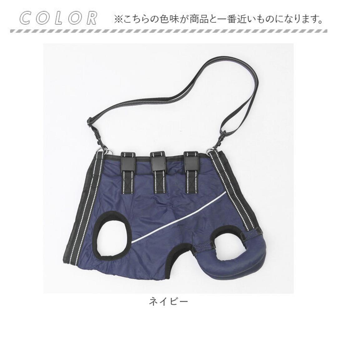 犬 ハーネス 介護用 通販 介護用ハーネス 歩行補助ハーネス 犬用ハーネス 歩行補助 全身サポート 歩行 前足 後ろ足 補助 ペット用 脱着簡単 柔らかい 通気性 反射材 介護 小型犬 中型犬 老犬 リハビリ 怪我 手術 快復中 病気 ネイビー 【即日発送】Sサイズ