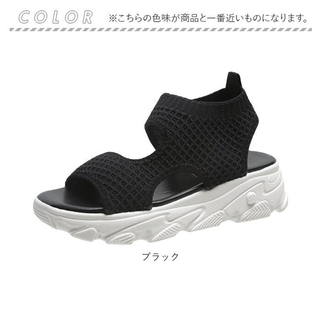 スポーツサンダル 厚底 レディース 通販 サンダル スポサン 厚底サンダル おしゃれ コンフォートサンダル フラットサンダル 靴 くつ クツ かわいい シューズ 夏 スポーツ スポーティ カジュアル アウトドア 婦人靴 疲れにくい 歩きやすい シンプル オシャレ ブラック 【即日発送】35(22.5cm)