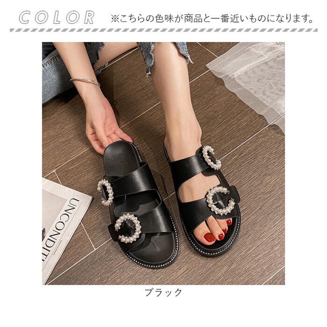 サンダル レディース かわいい 通販 フラットサンダル コンフォートサンダル スリッパ ルームシューズ 室内履き つっかけ ぺたんこ おしゃれ 靴 くつ クツ ビジュー キラキラ シューズ オフィスサンダル きれいめ カジュアル 大人 可愛い 婦人靴 オシャレ ブラック 【即日発送】35(22.5cm)