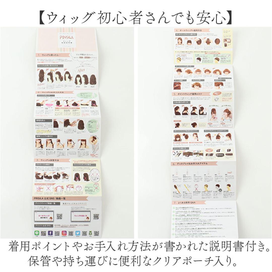 プリシラ フルウィッグ CTA-102 通販 prisila ウィッグ カラーウィッグ ウイッグ フルウイッグ かつら 女性 自然 カツラ 全頭かつら ボブ 耐熱 グラデーションカラーウィッグ カール レディース メッシュ コスプレ かわいい おしゃれ CTDP/耐熱ダークプラム ・