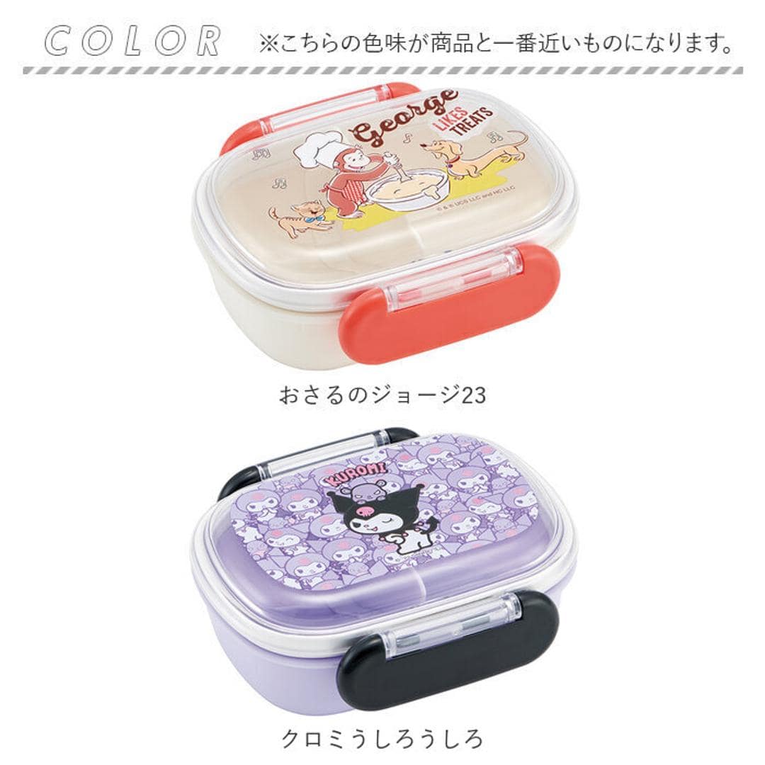 SKATER スケーター お弁当箱 キャラクター QAF1AG 1段 通販 日本製 食品保存容器 容器 弁当箱 保存容器 ランチボックス 保存 食品保存 270ml 小さめ レンジ 食洗機対応 食洗機可 キャラ かわいい 可愛い キッチン雑貨 台所用品 便利 おさるのジョージ23 ・