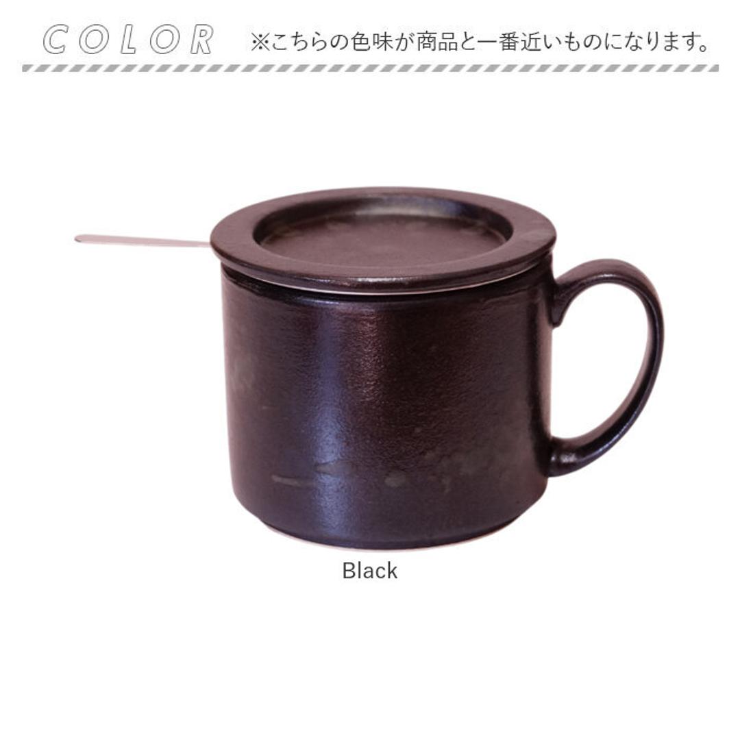 波佐見焼 マグカップ 通販 日本製 楽らく 珈琲マグ コーヒーマグカップ コーヒーカップ 陶磁器 ステンレスフィルター 付 コップ カップ マグ コーヒーフィルター ペーパーレス 食器 和食器 キッチン用品 ナチュラル 新生活 普段使い シンプル 和風 おしゃれ Black ・