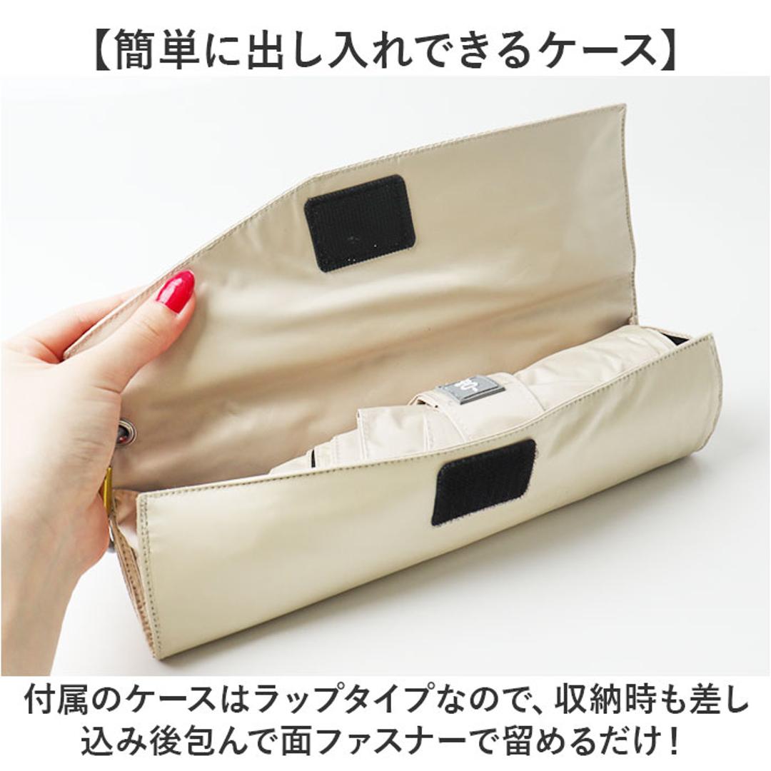 ラディクール 日傘 Radi-Cool 通販 晴雨兼用折りたたみ傘 折りたたみ日傘 晴雨兼用傘 折りたたみ傘 折り畳み傘 完全遮光 レディース メンズ 手開き 軽量 軽い 遮光率100% UVカット率100% 撥水 無地 シンプル 通勤 通学 女性用 男性用 ベージュ 55cm