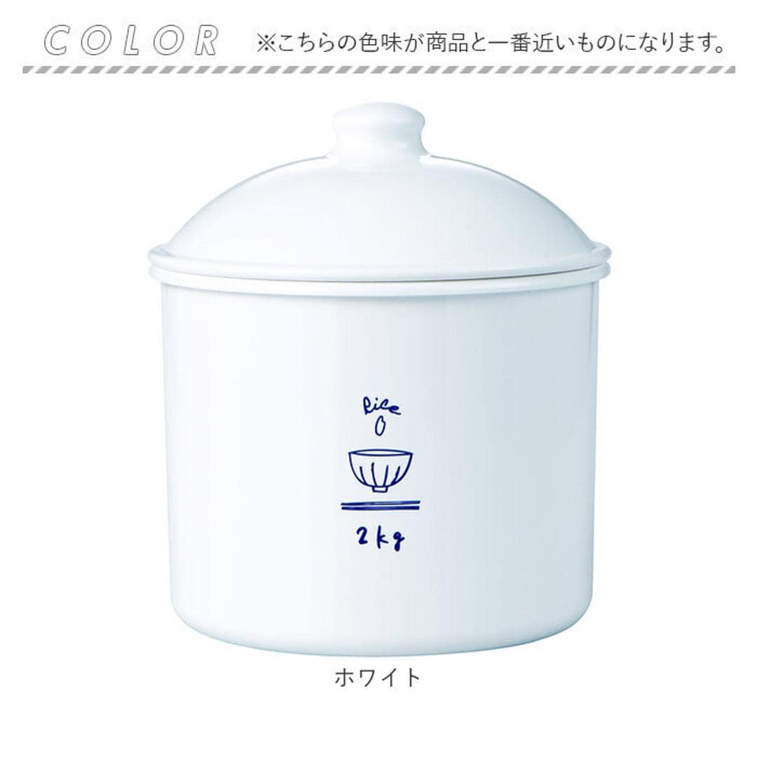 米びつ おしゃれ 2kg 通販 日本製 米櫃 2キロ ライスストッカー 米 保存容器 キャニスター お米 保存 食品保存容器 冷蔵庫 野菜室 密閉 コンパクト RICE CAN ライスカン SO-Q STYLE ソーキュースタイル キッチン用品 ホワイト ・