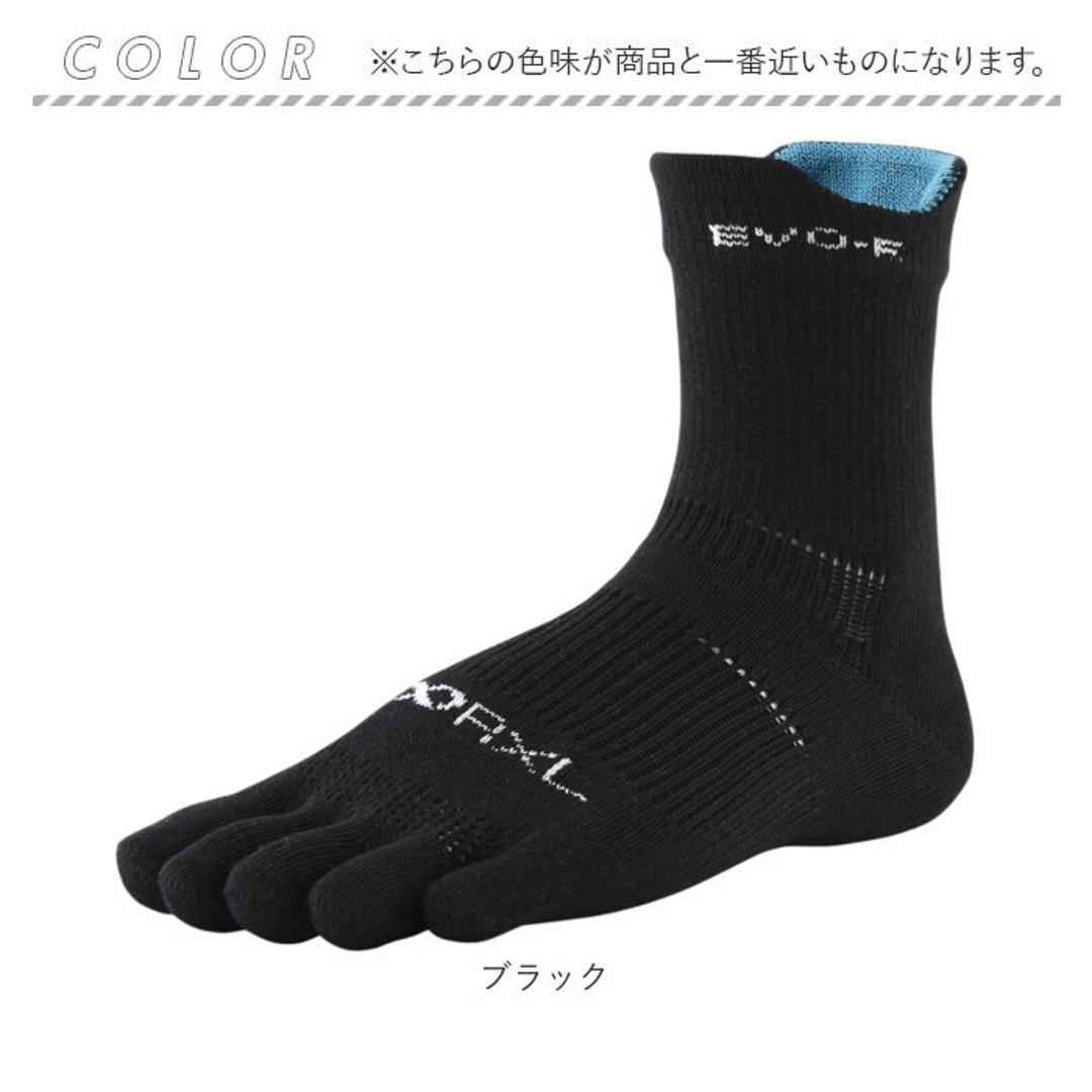 靴下 5本指 ソックス 通販 5本指ソックス アールエル RxL 足首の冷え対策 防寒 通気性 耐久性 ユニセックス ランニングソックス スポーツソックス マラソン メンズ レディース アウトドア 登山 ウォーキング ギフト 贈り物 武田レッグウェア ブラック S(22-24cm)