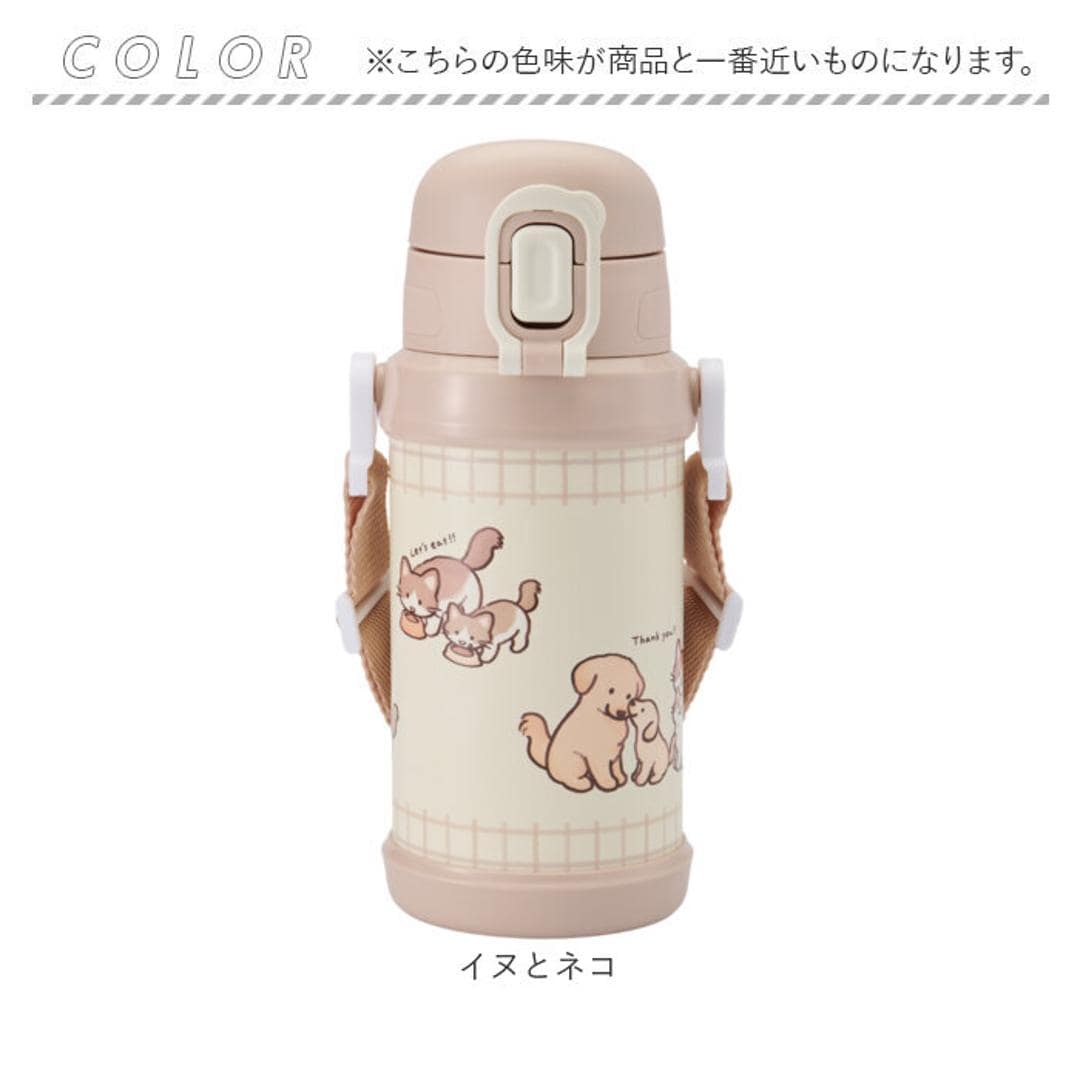 Reach Will ボトル 保冷 キッズ RYI-KS60 通販 水筒 ステンレスボトル ステンレス製ボトル ワンタッチ リーチウィル 子供 子ども こども 男の子 女の子 ステンレス製 小学生 幼稚園 保育園 キッチン用品 ギフト 贈り物 イヌとネコ ・