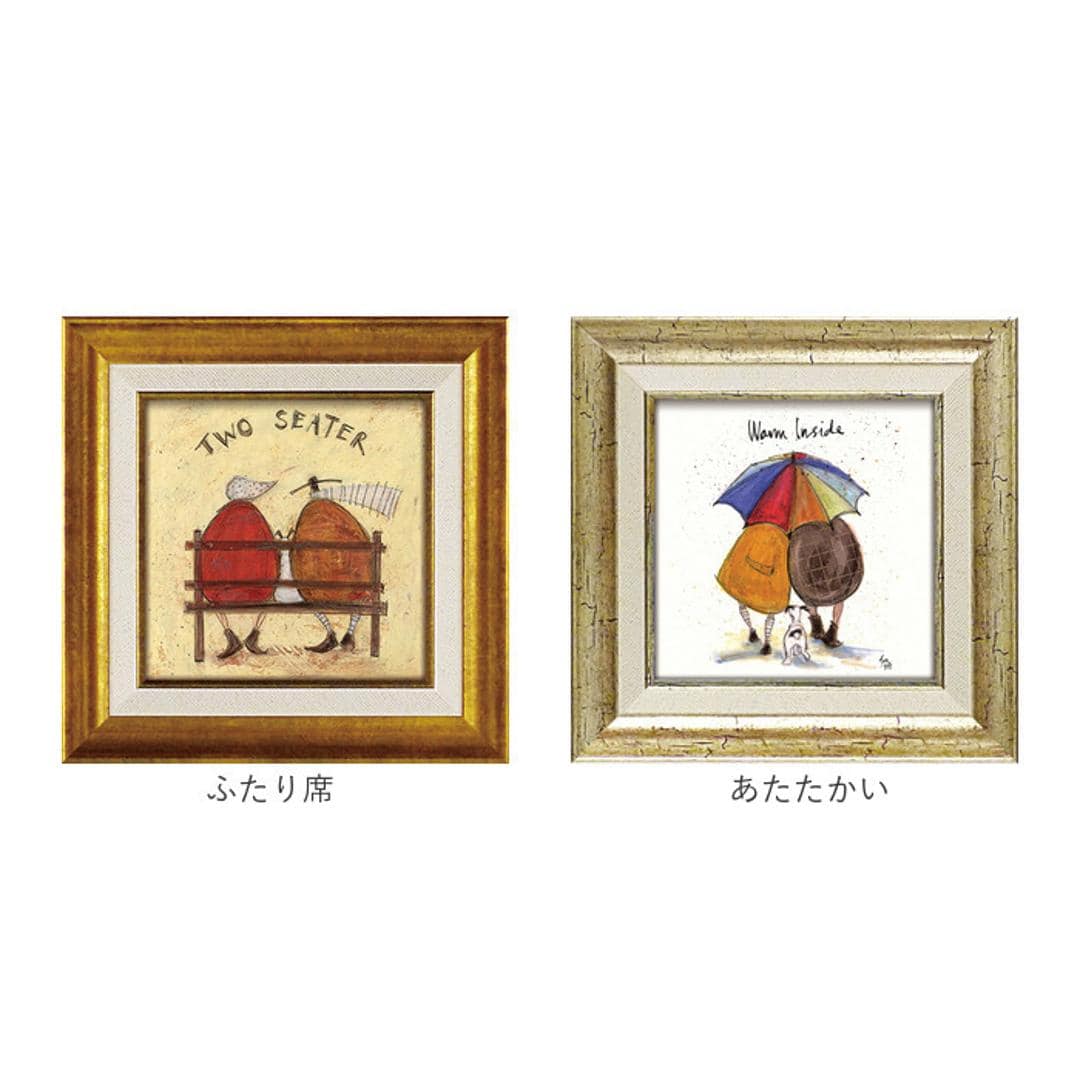 サムトフト 絵画 通販 約24cm × 24cm Sam toft アートフレーム おしゃれ サム トフト アートパネル アートポスター 作品 販売 絵 フレーム アート ポスター 壁掛け インテリア イギリス ポスターフレーム 雑貨 新築祝い リビング 玄関 ついてる日 ・