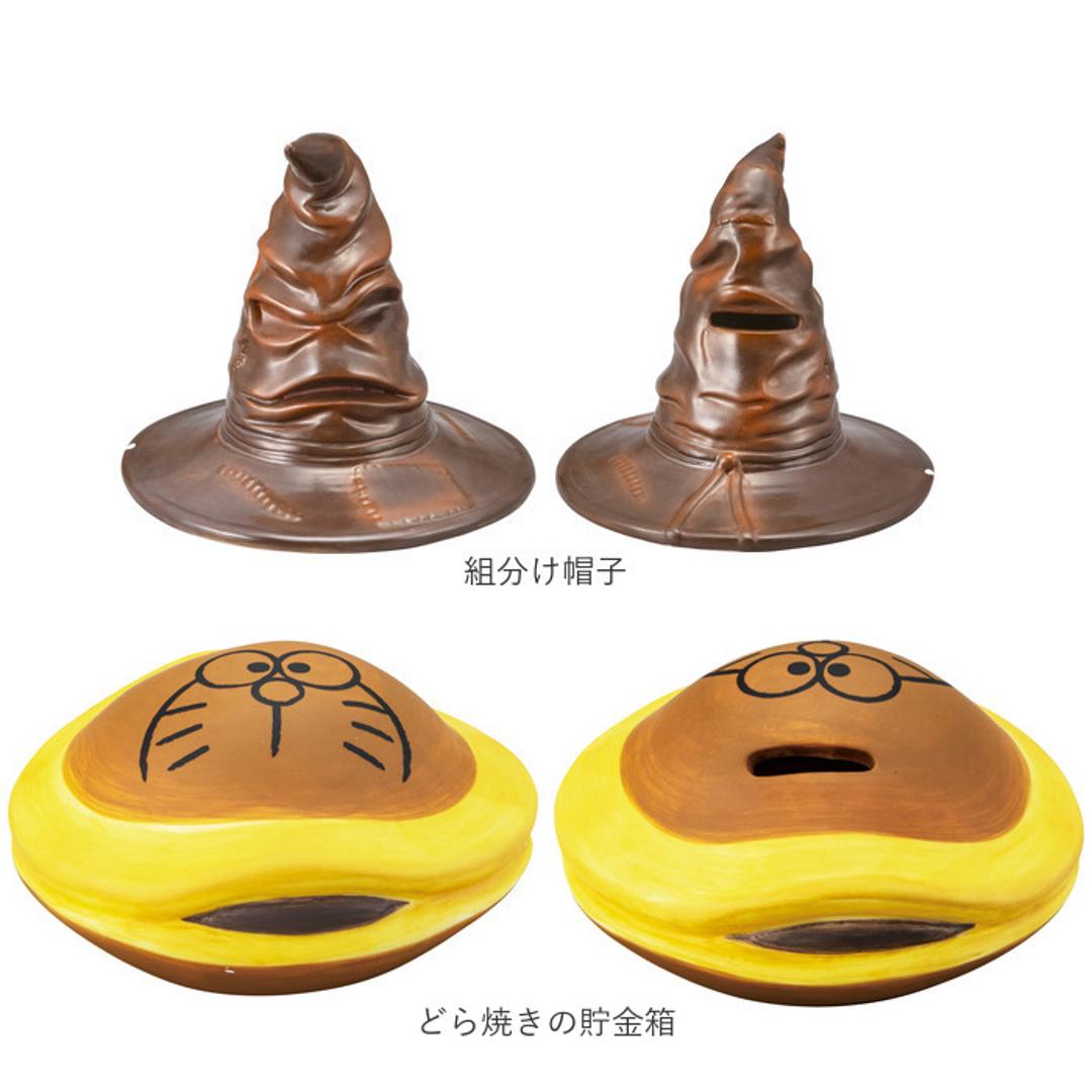 キャラクター 貯金箱 通販 小銭貯金箱 コインバンク 貯金 箱 コイン 硬貨 お金 小銭 バンク かわいい 可愛い キャラ グッズ おしゃれ 子供用 男の子 女の子 陶器 コレクション 置き物 オブジェ 置物 インテリア雑貨 インテリア小物 ハム ・