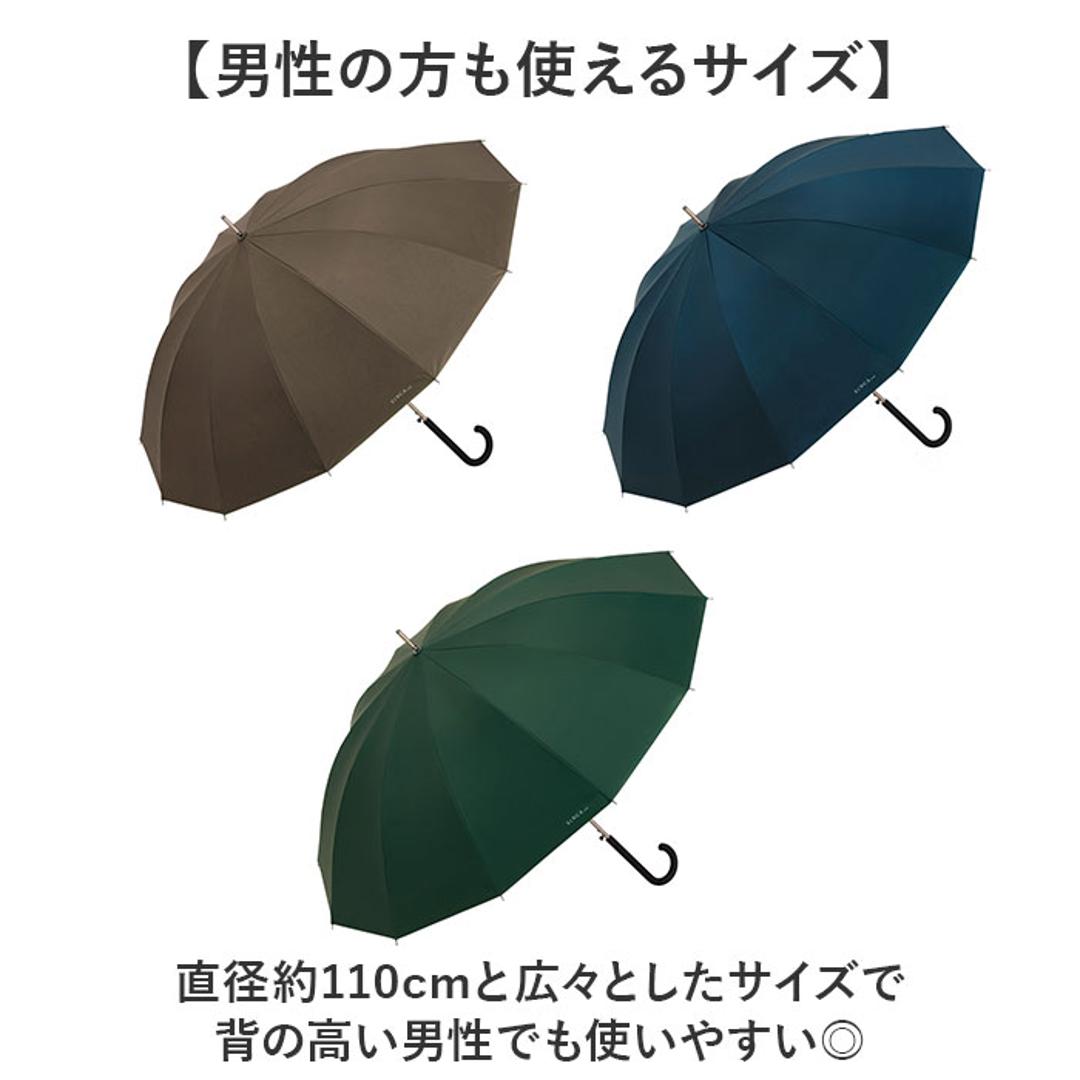 wpc 傘 日傘 SIP-01-101 通販 ワールドパーティー 長傘 日傘長傘 sinca シンカ 完全遮光 ジャンプ傘 uvカット 紫外線カット ワンタッチ 63cm かさ カサ レディース メンズ 紫外線対策 おしゃれ かわいい オシャレ ブランド オフ ・