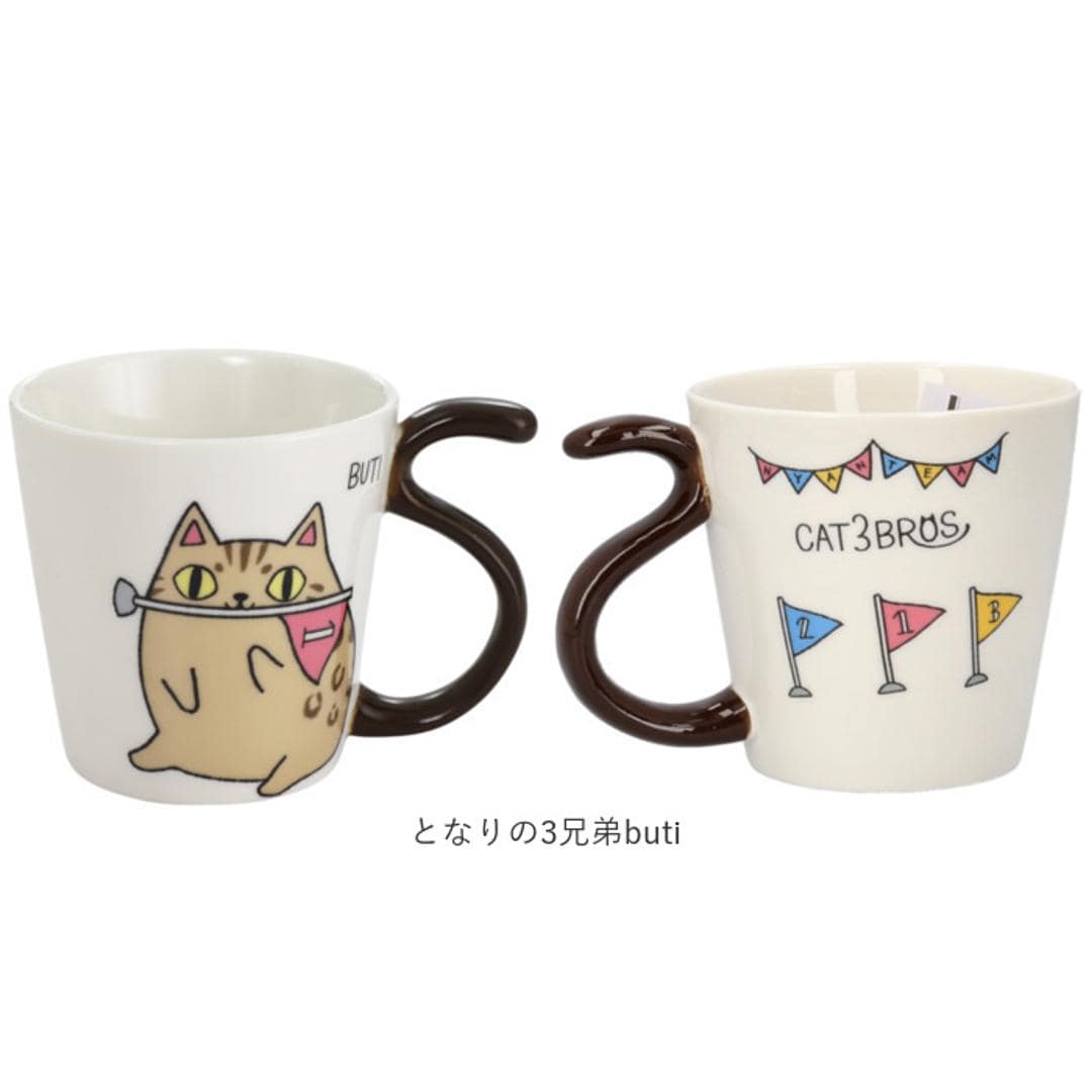 にゃん屋 猫3兄弟 マグカップ 通販 日本製 マグ カップ コップ 湯呑 湯呑み 湯飲み しっぽ 猫柄 ネコ柄 食器 可愛らしい キッチン雑貨 かわいい 可愛い キャラ キャット キュート お祝い 記念品 ギフト 贈り物 生活雑貨 猫3兄弟kuro ・