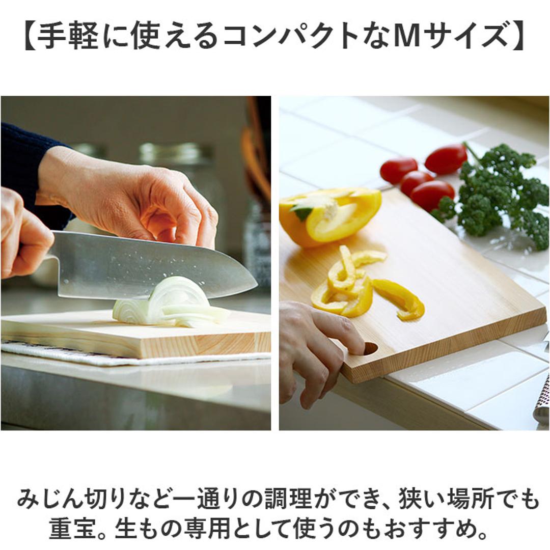立つまな板 ひのき 通販 日本製 まないた カッティングボード スタンド 木製 おしゃれ 抗菌 薄型 軽量 軽い 四万十ひのき 俎 俎板 真魚板 檜 ヒノキ SJ000014 STYLE JAPAN スタイルジャパン 調理用 調理道具 調理器具 キッチン用品 Mサイズ ・