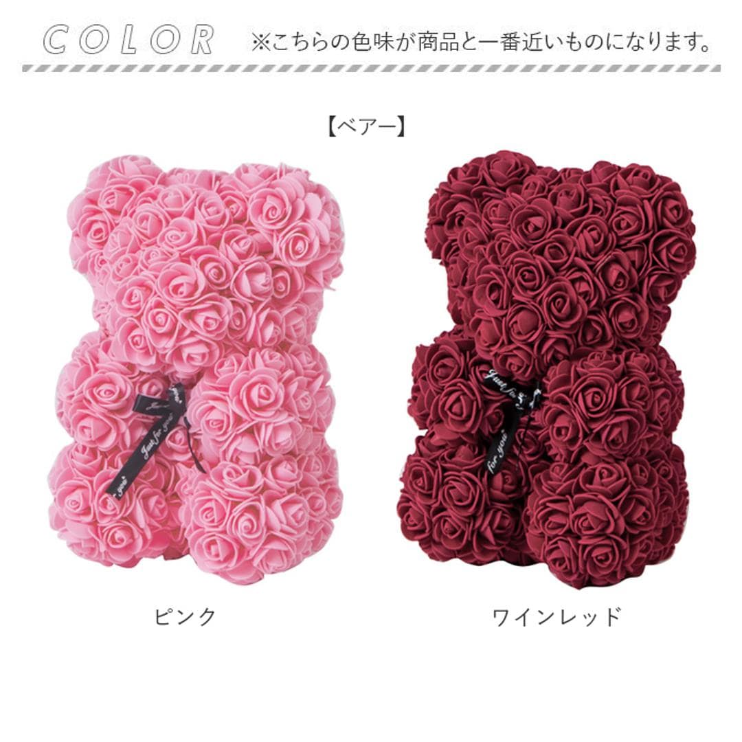 アーティフィシャル 通販 アニマル ミニ 人形 ディスプレイ用 クリアケース入り 置き型 バラ 薔薇 お手入れ不要 ディスプレイ 店舗 ウサギ ラビット ベアー ベア 熊 ギフト プレゼント MIX 【即日発送】ラビット