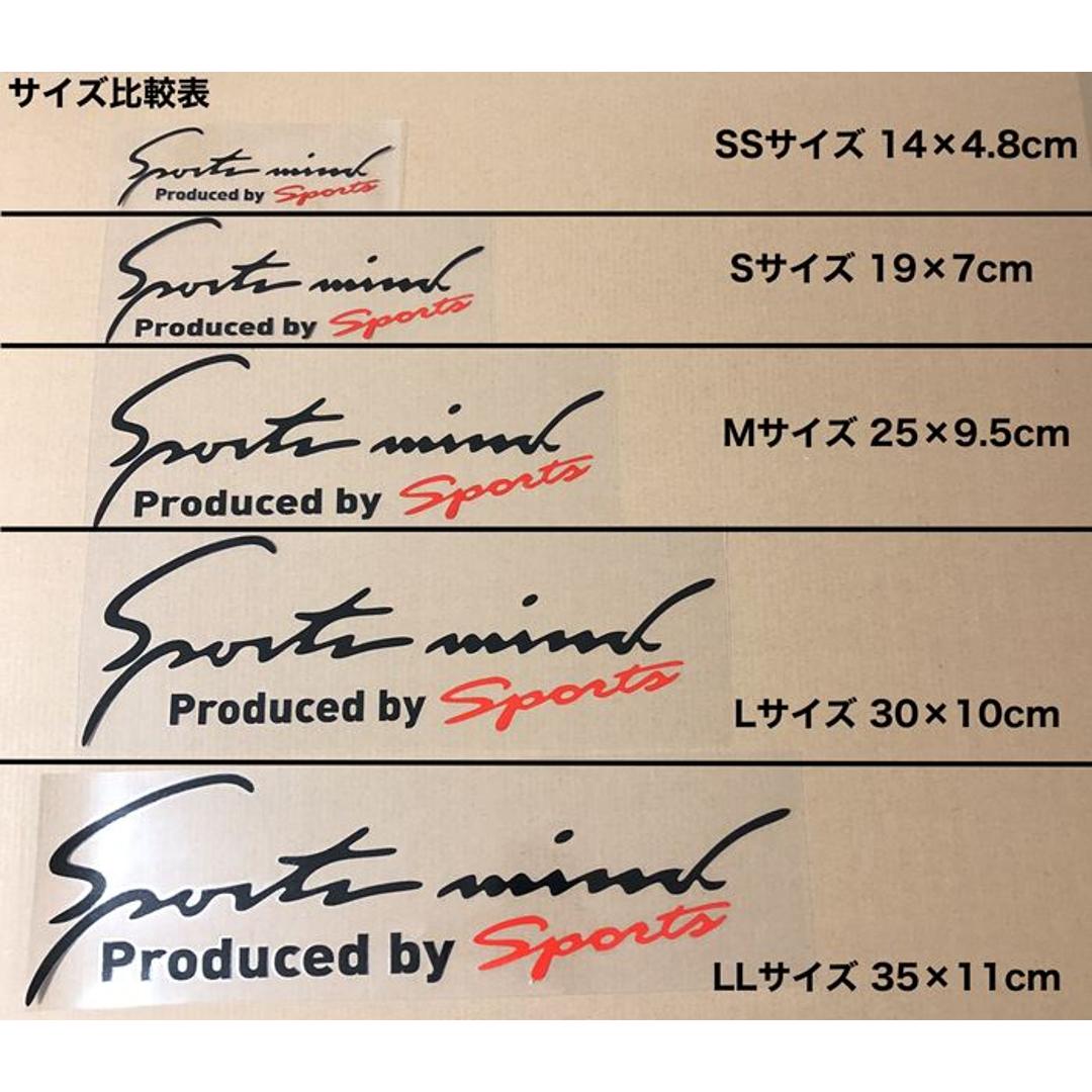 車 ステッカー おしゃれ 通販 Sサイズ 約7×19cm 車に貼るステッカー カッティングシート 外装 カーアクセサリー アクセサリー クルマ サイド ボンネット リア シール デカール 車アクセサリー バイク Sport mind スポーツマインド ホワイトシルバー ・