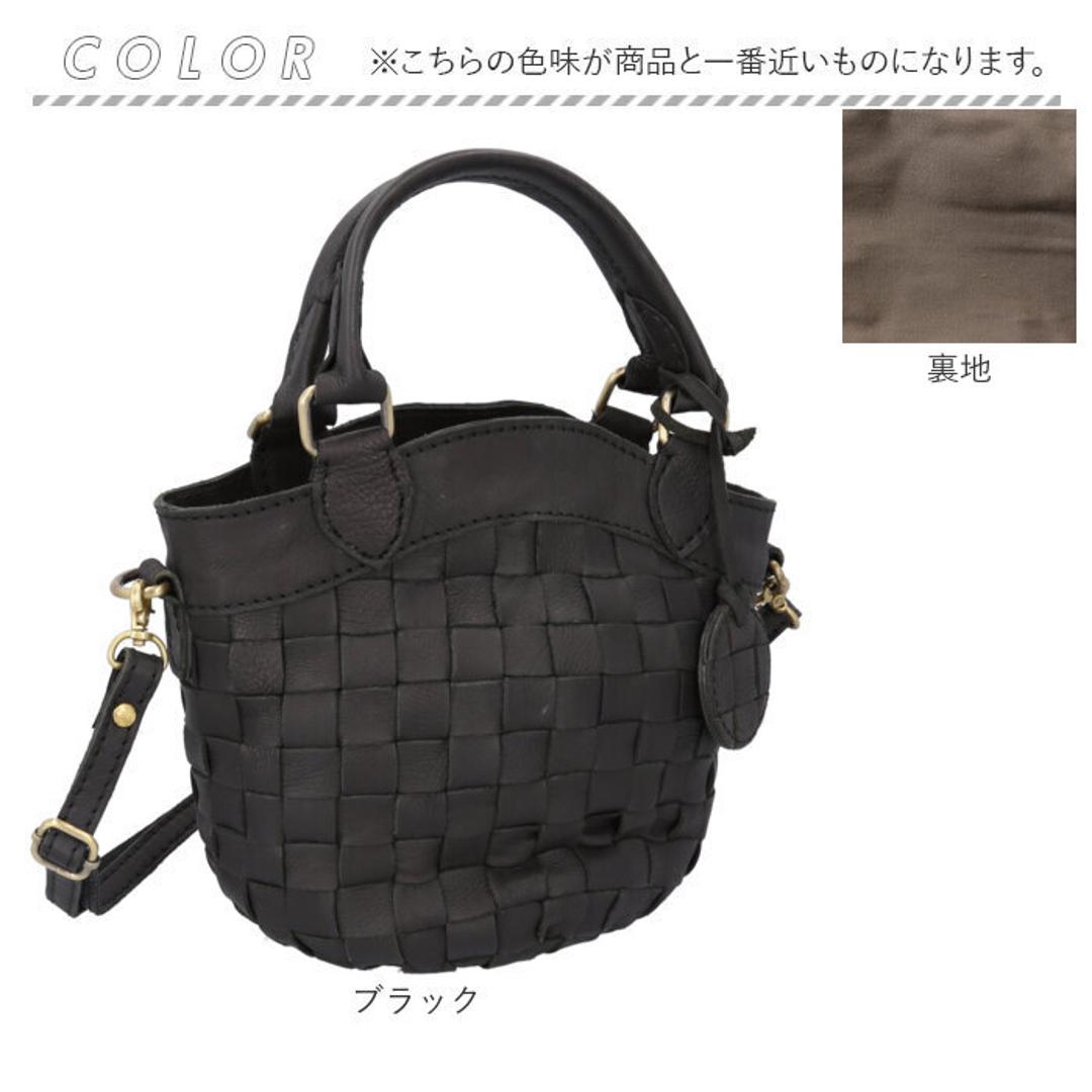 zucchero ズッケロ ショルダーバッグ 2way 40041 通販 ショルダーバック ショルダー ななめかけ 斜めかけ 肩掛け トートバッグ トートバック トート 手提げ 編み込み 本革 レディースバッグ かわいい 可愛い オシャレ おしゃれ カバン 鞄 ブラック ・